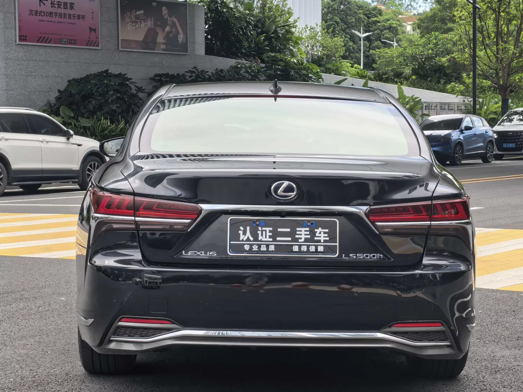 Lexus LS