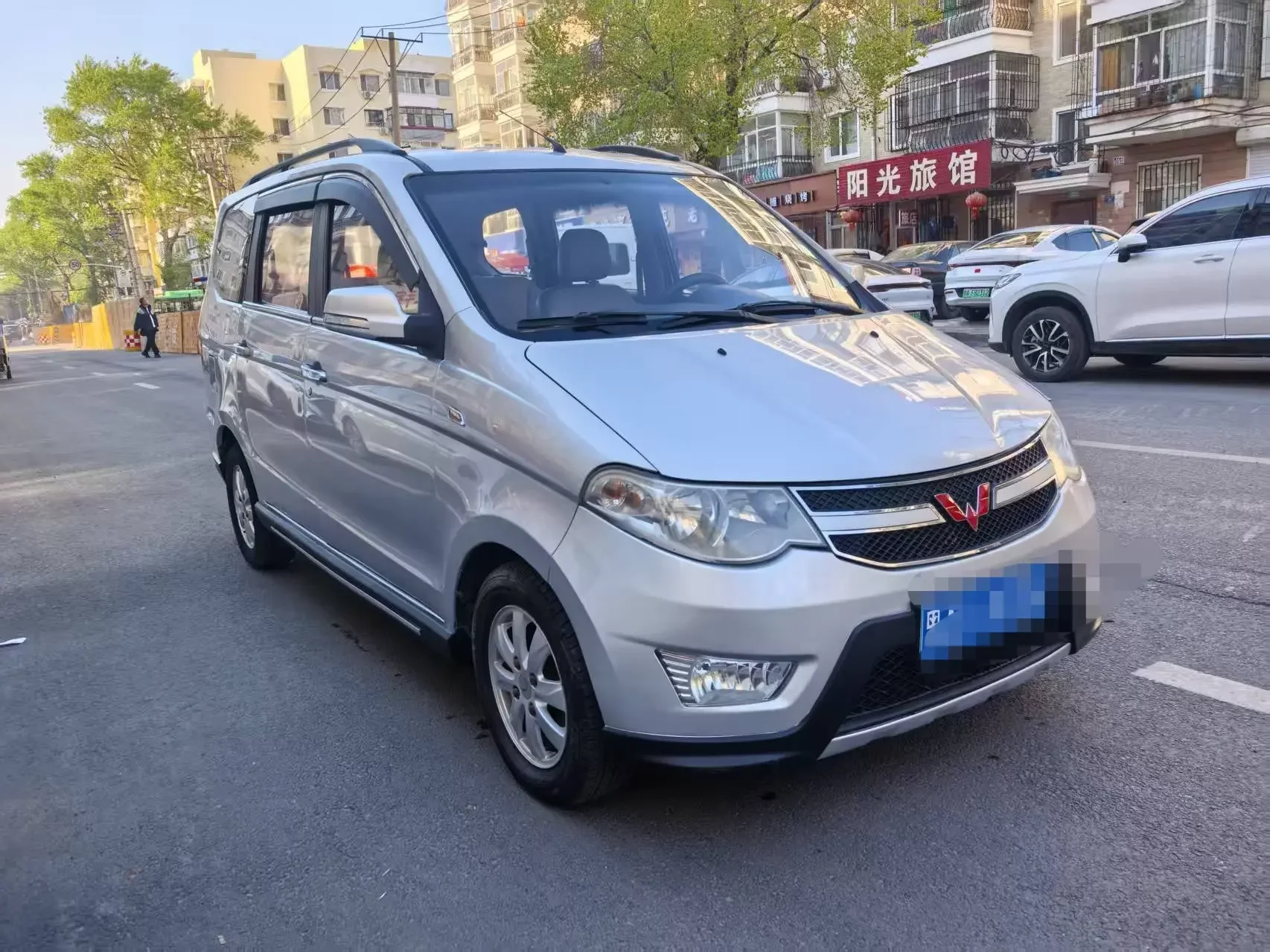 Wuling Hongguang
