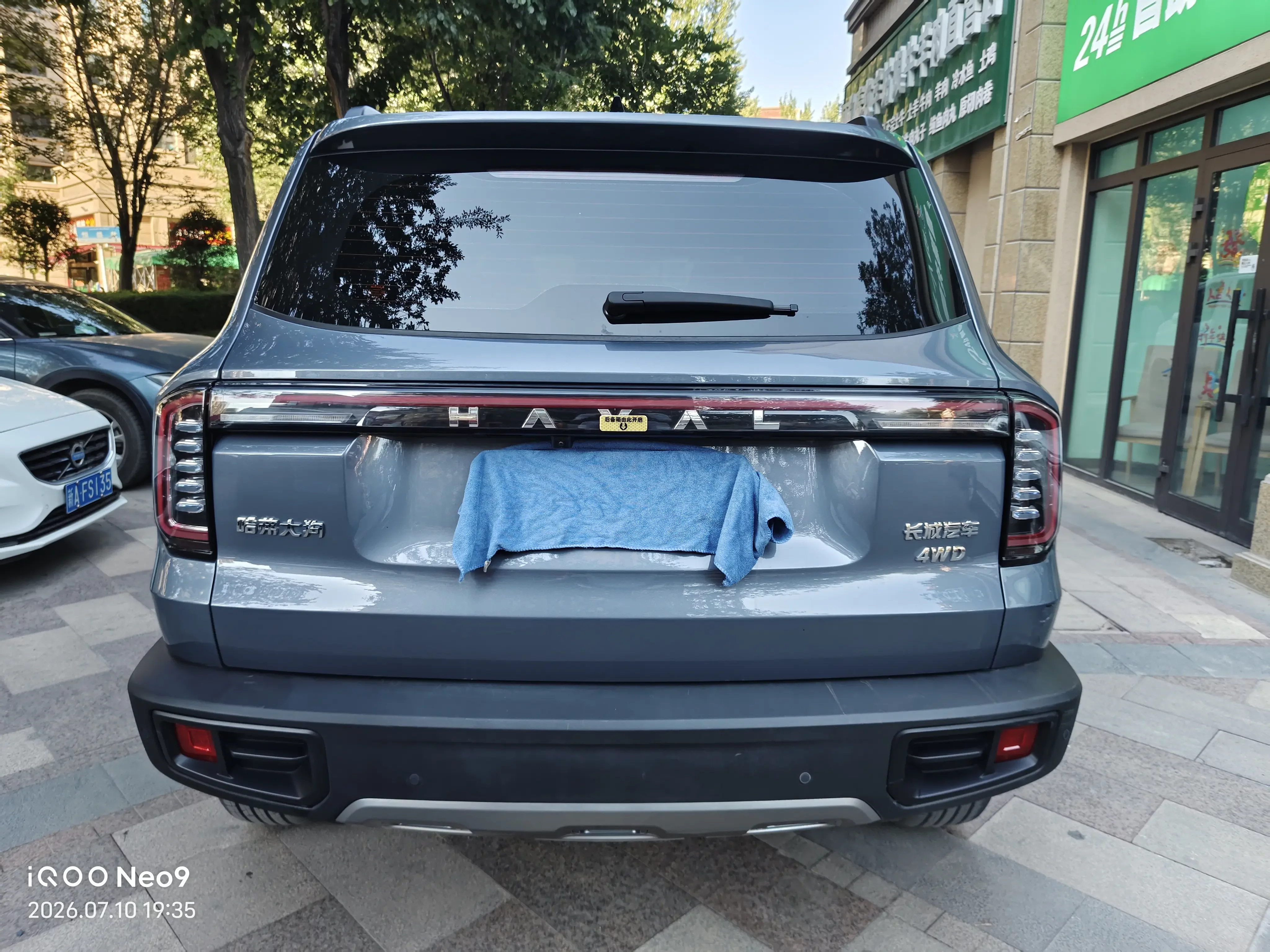 Haval Dargo