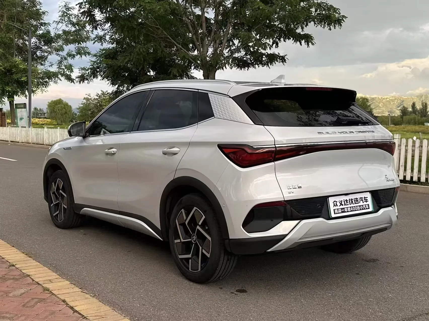 BYD Yuan PLUS