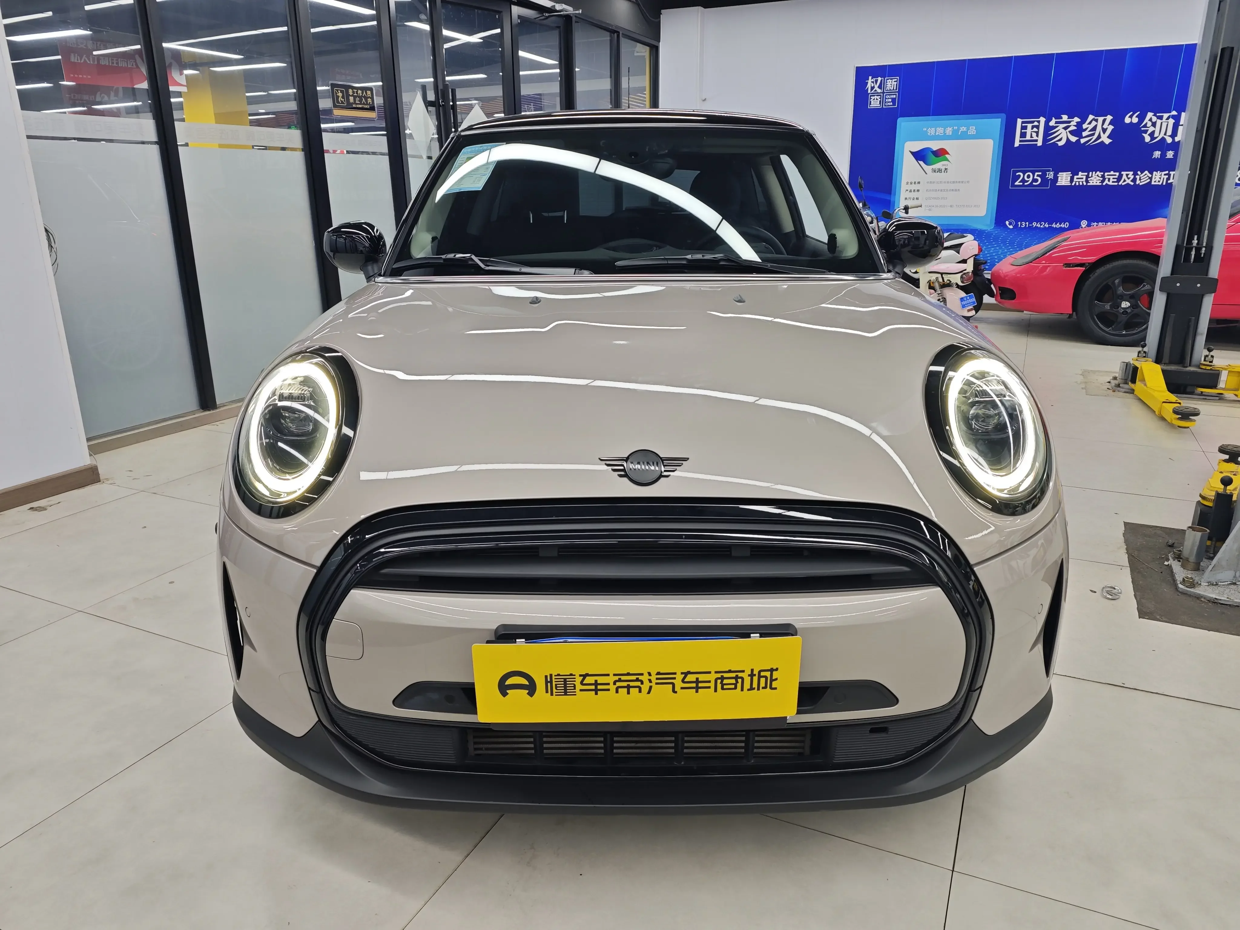 MINI 