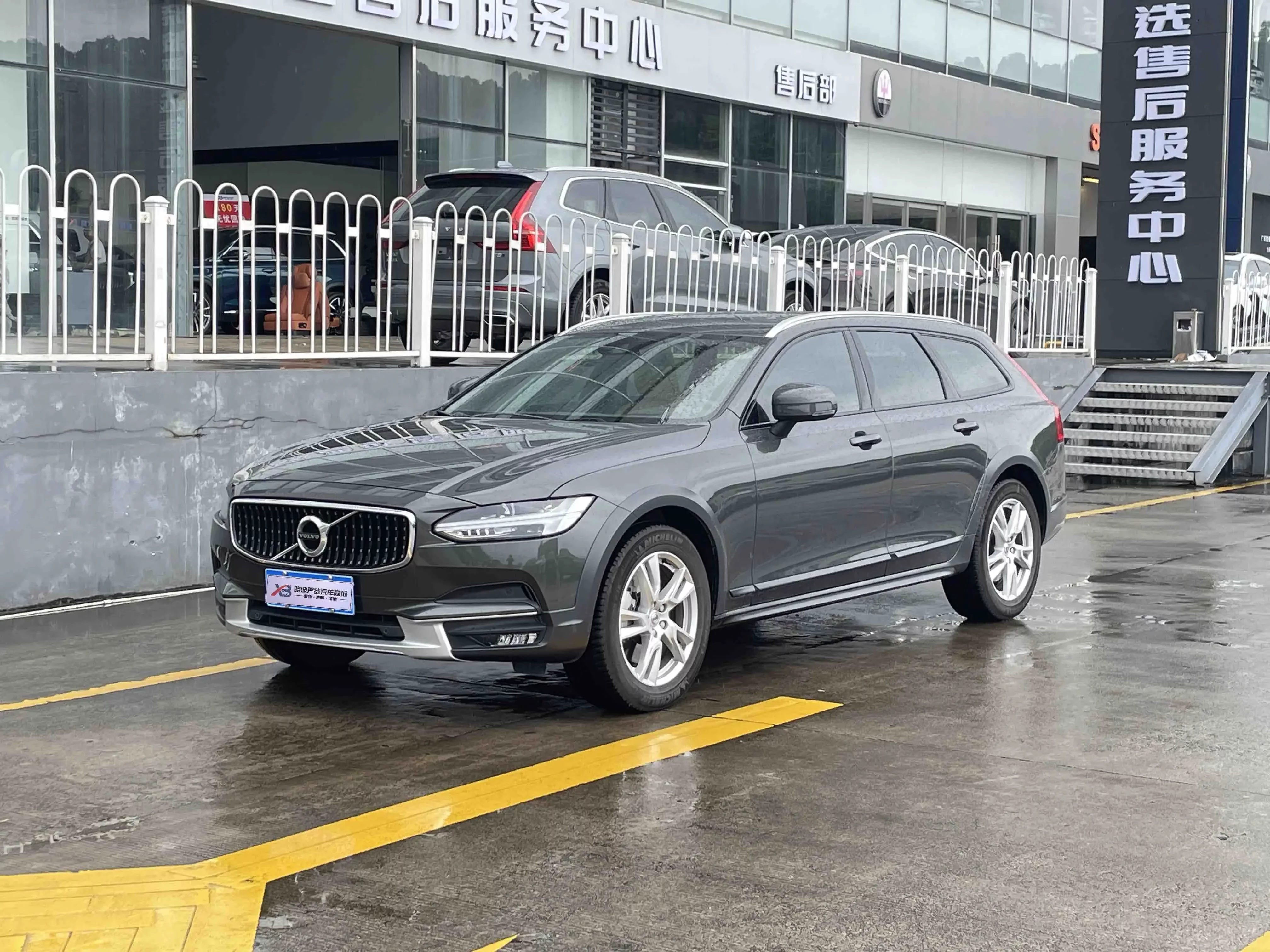 Volvo V90