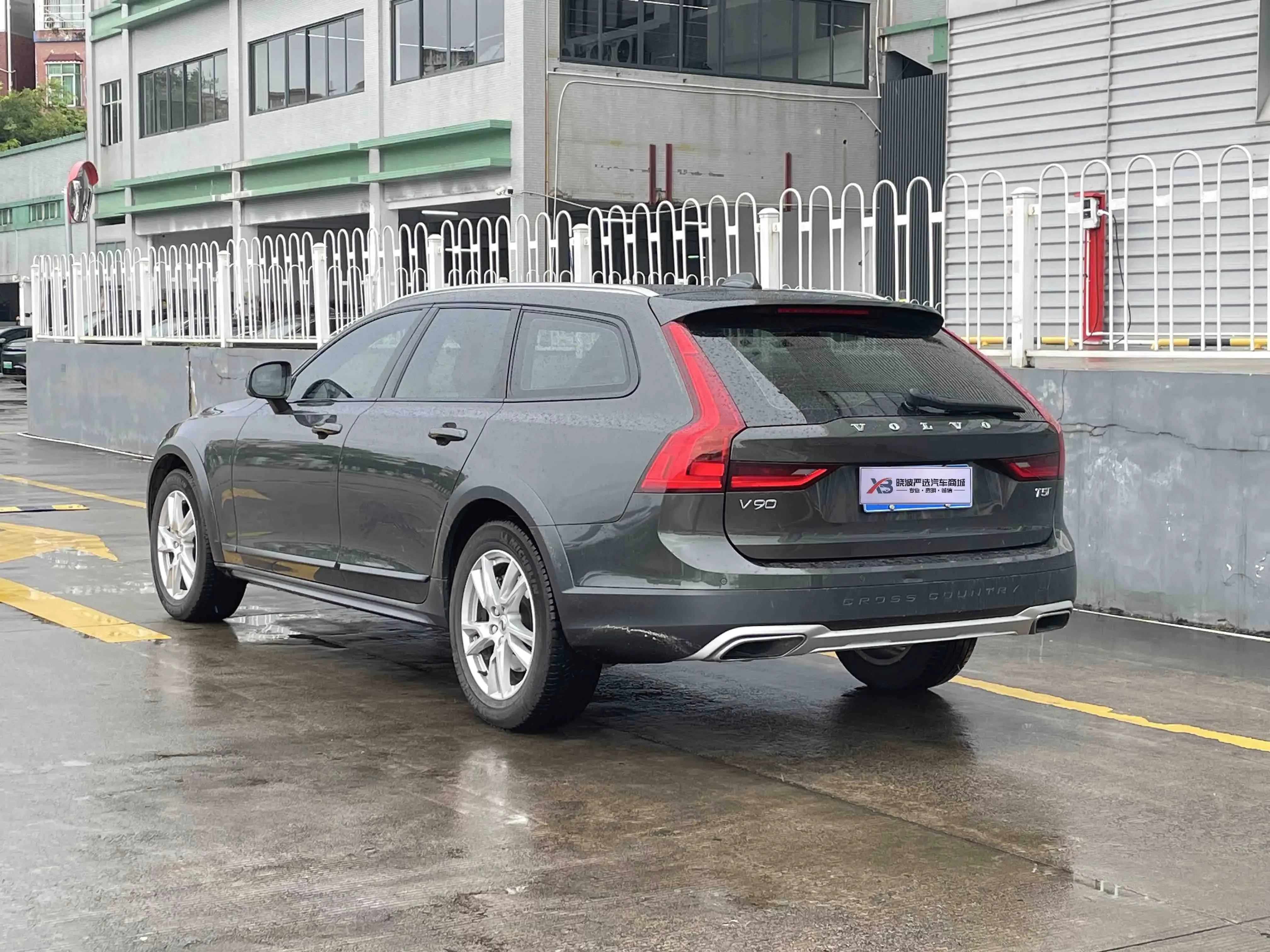 Volvo V90