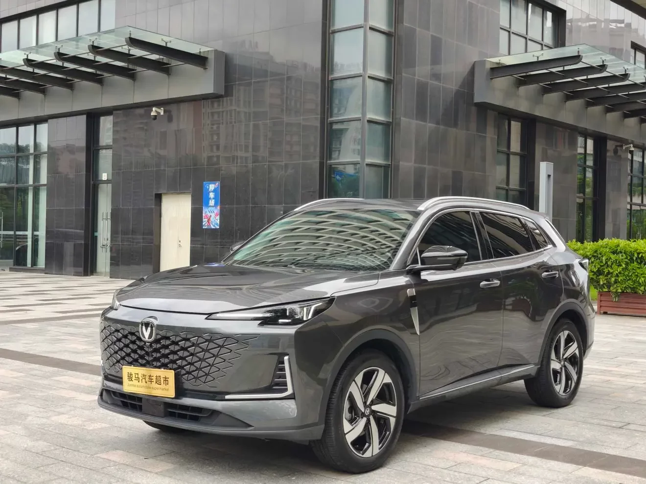 Changan CS55 PLUS  из Китая