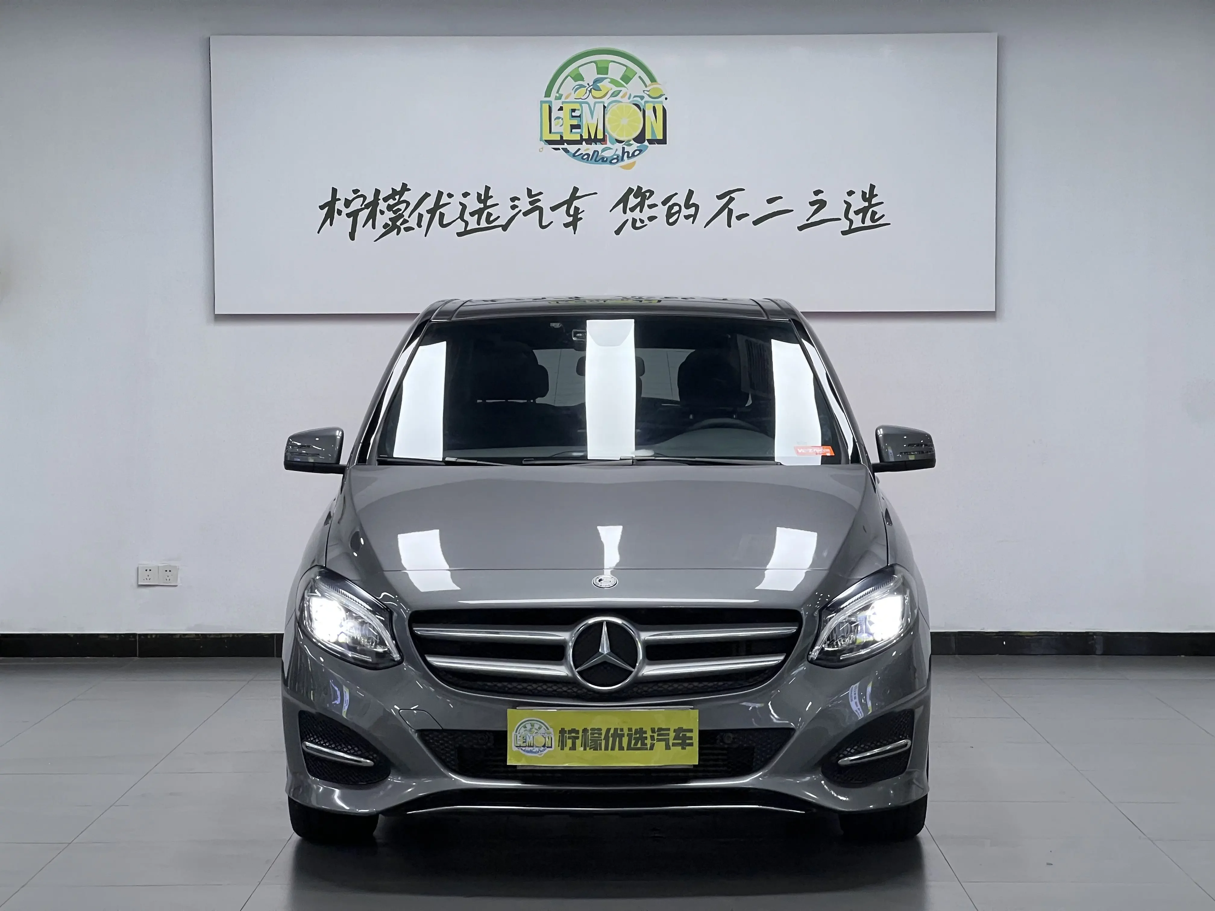 Mercedes-Benz B Class