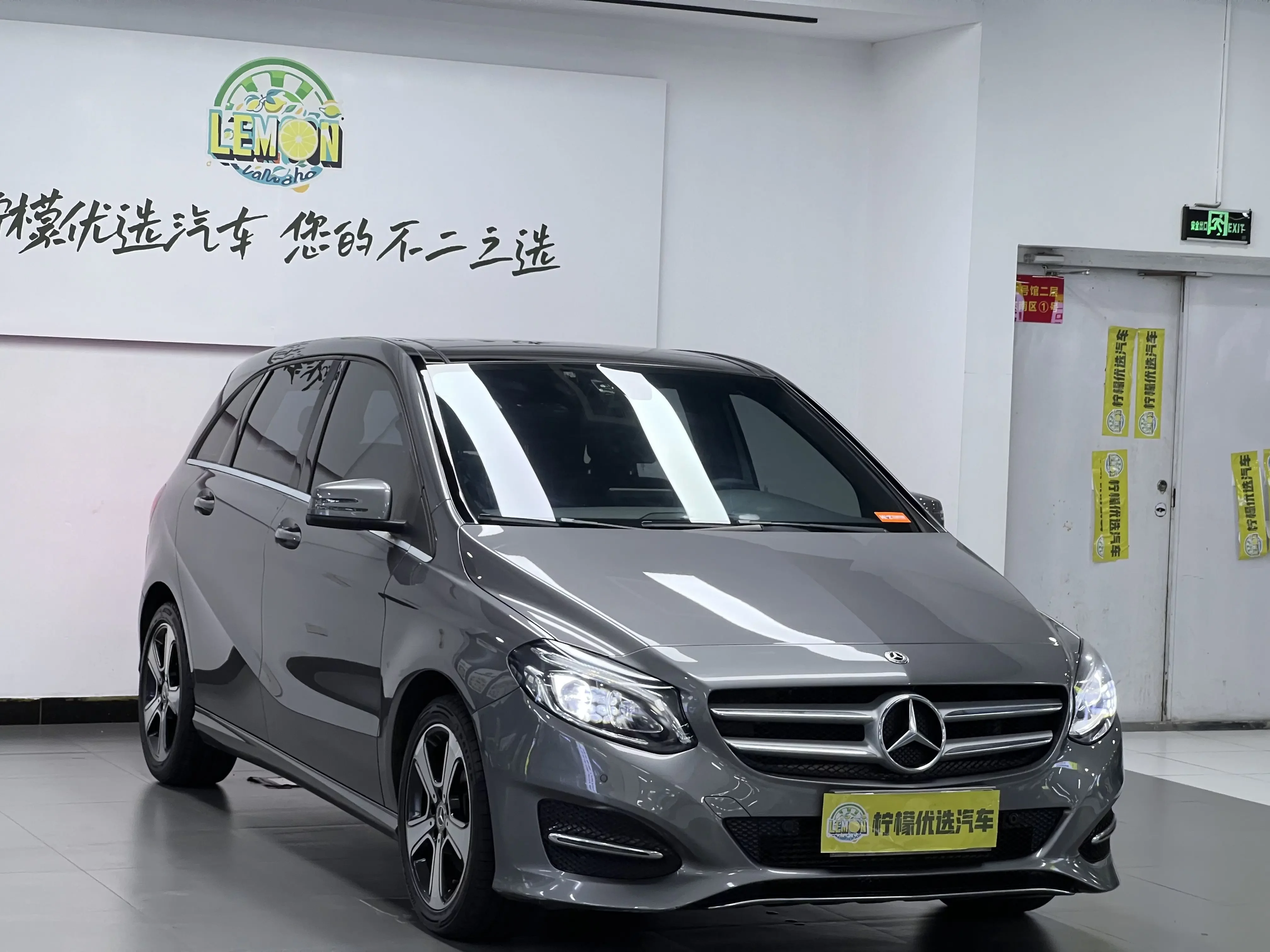 Mercedes-Benz B Class