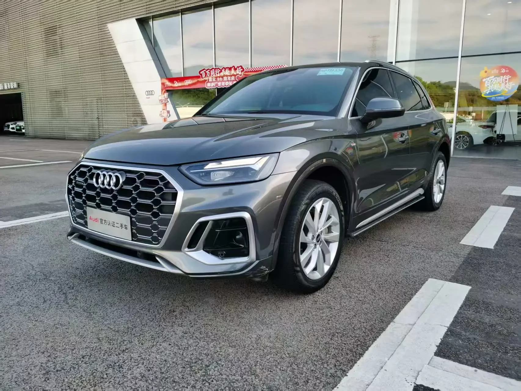 Audi Q5L