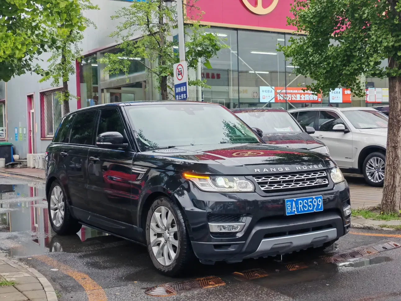 Land Rover Range Rover Sport