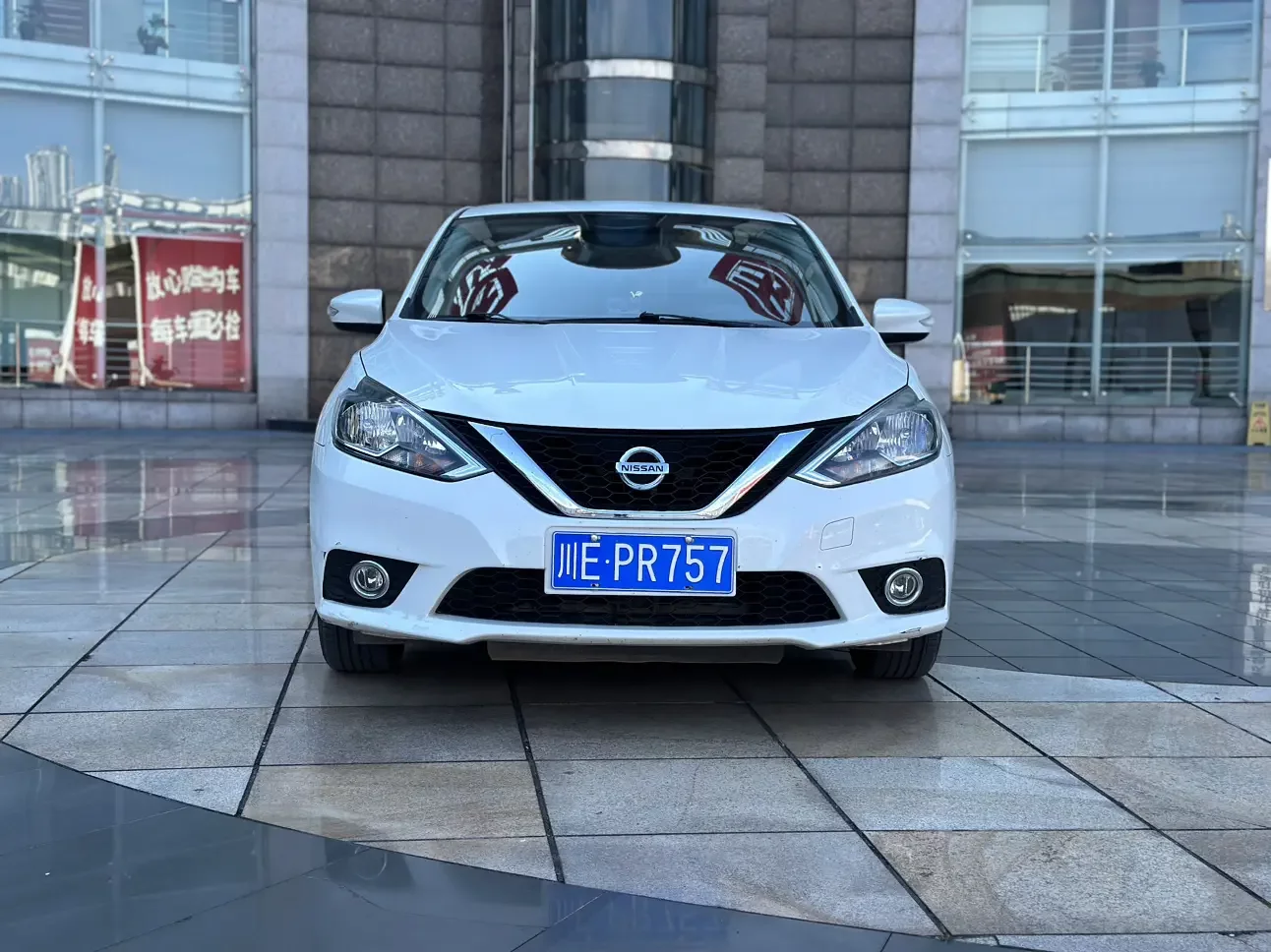 Nissan Sylphy