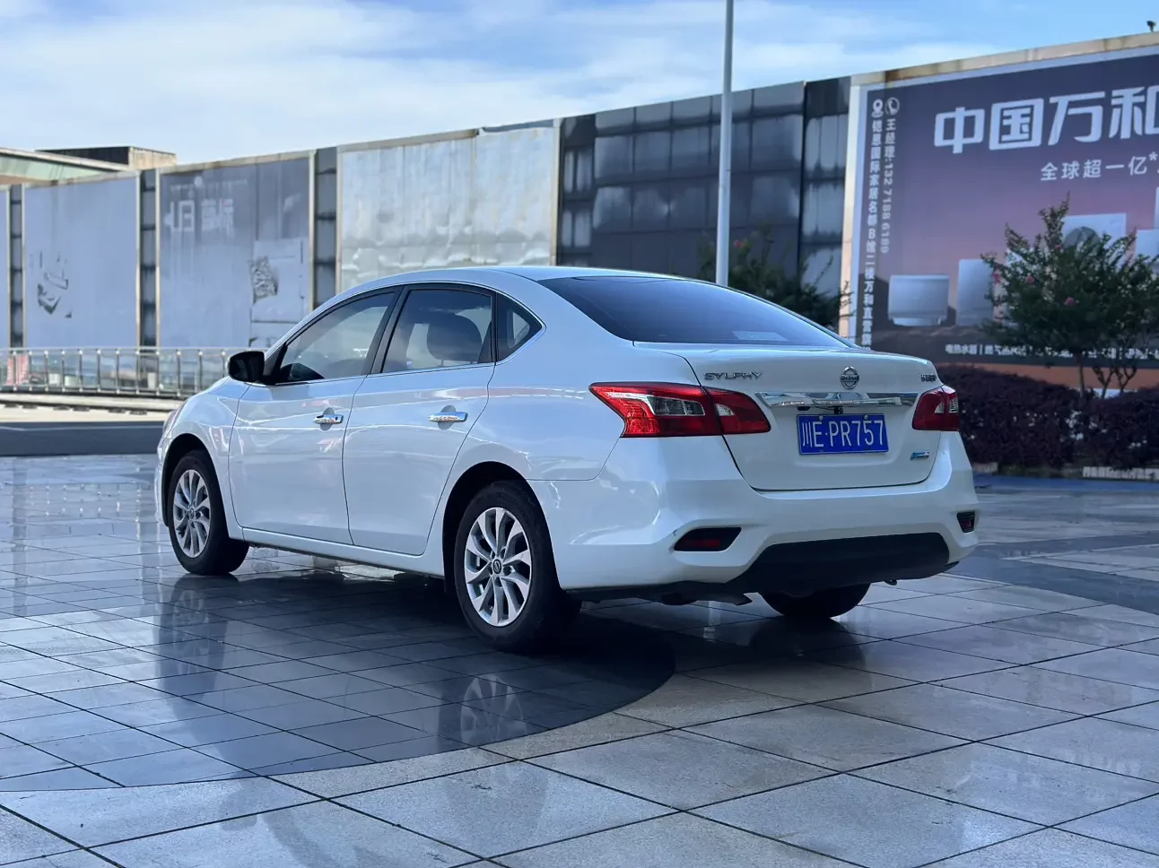 Nissan Sylphy