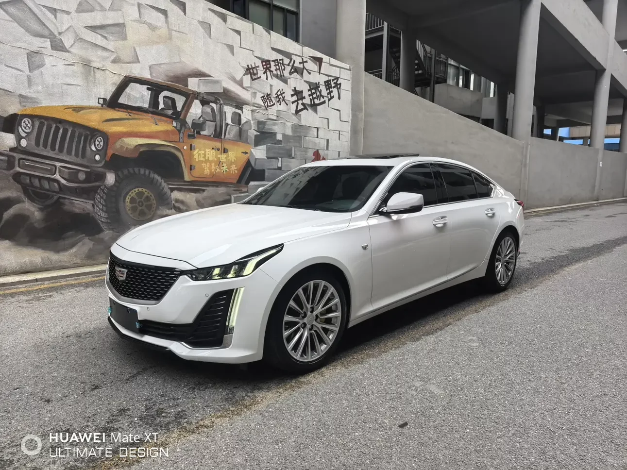 Cadillac CT5  из Китая