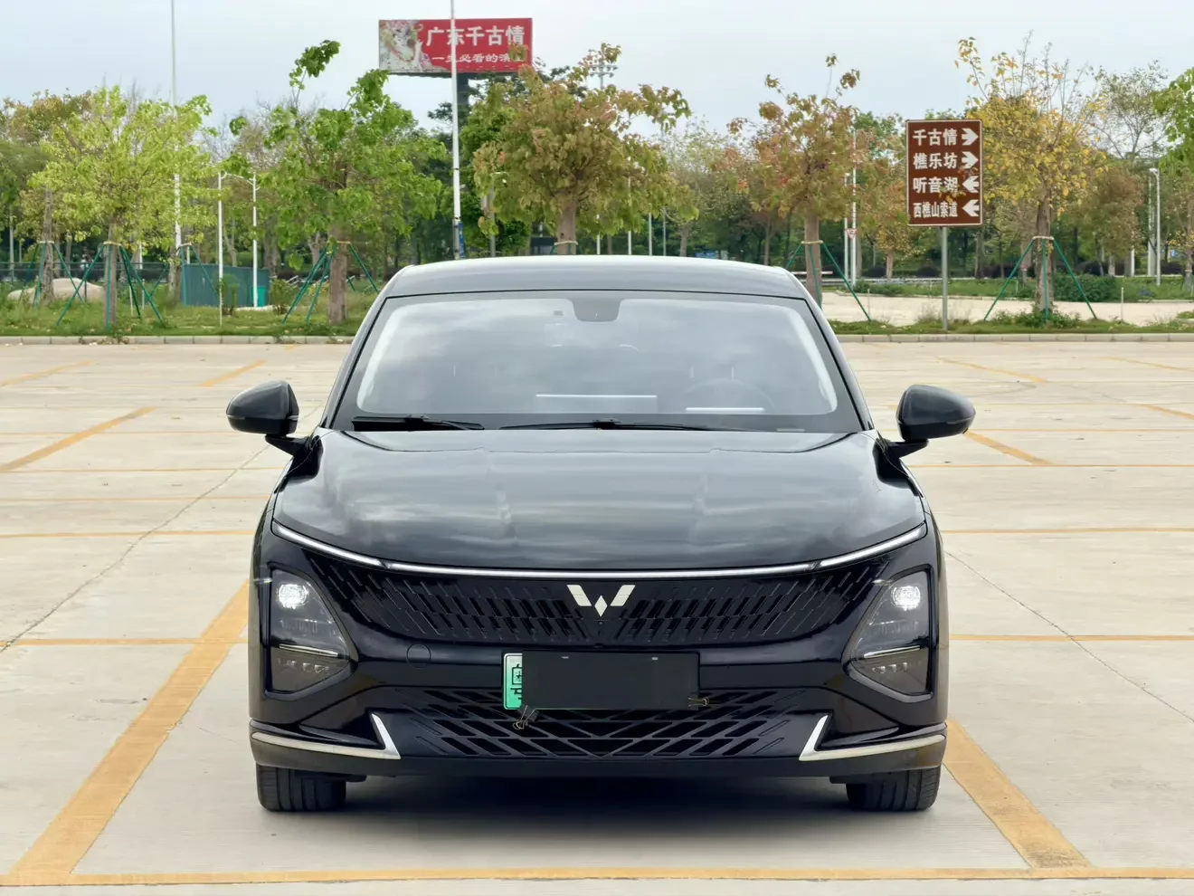 Wuling Starlight PHEV