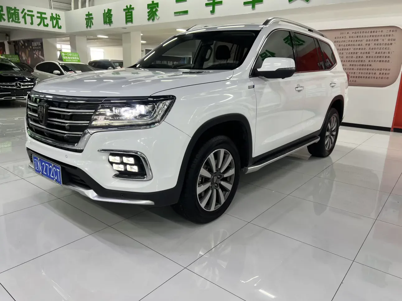 Roewe RX8  из Китая