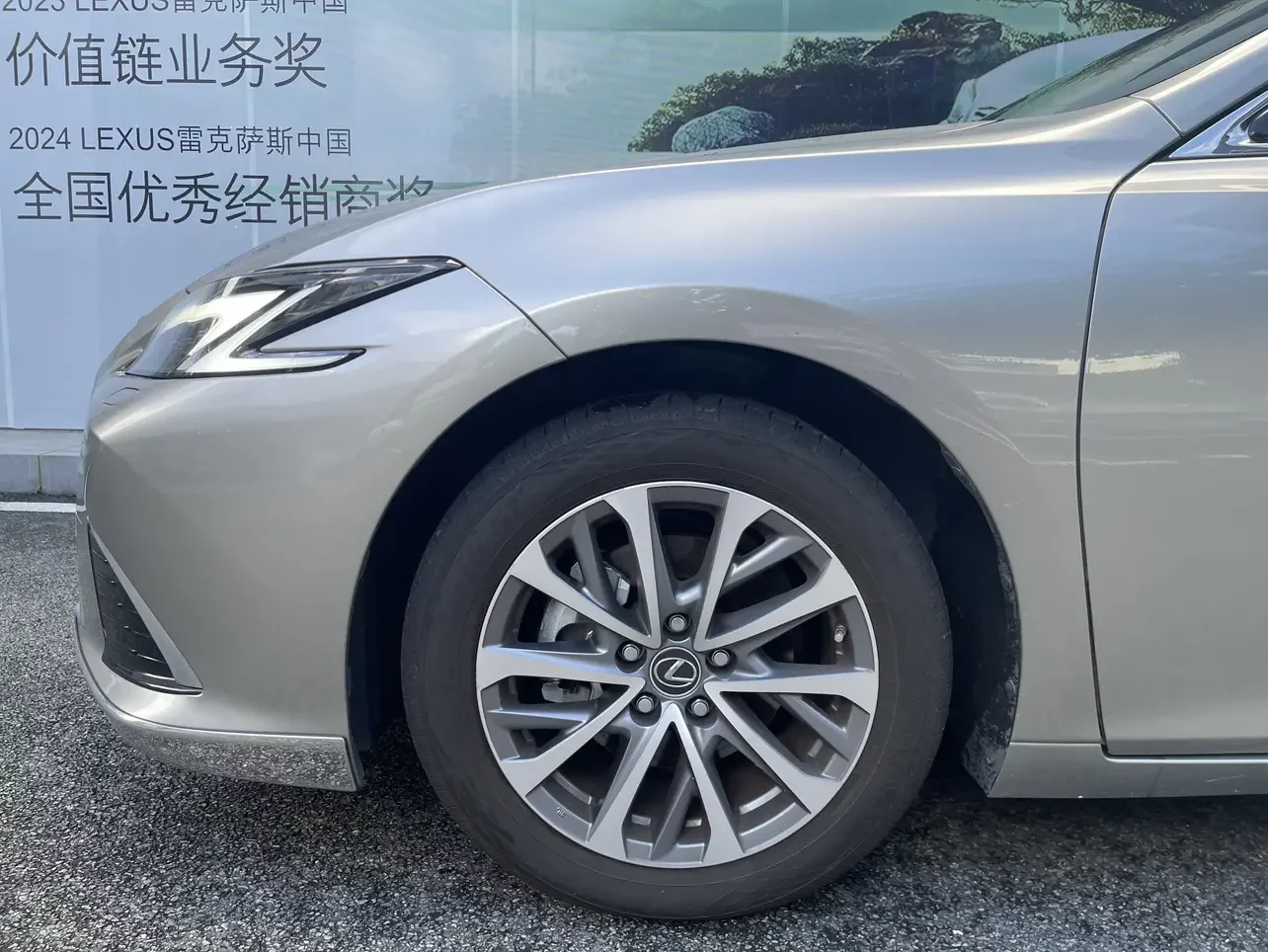 Lexus ES