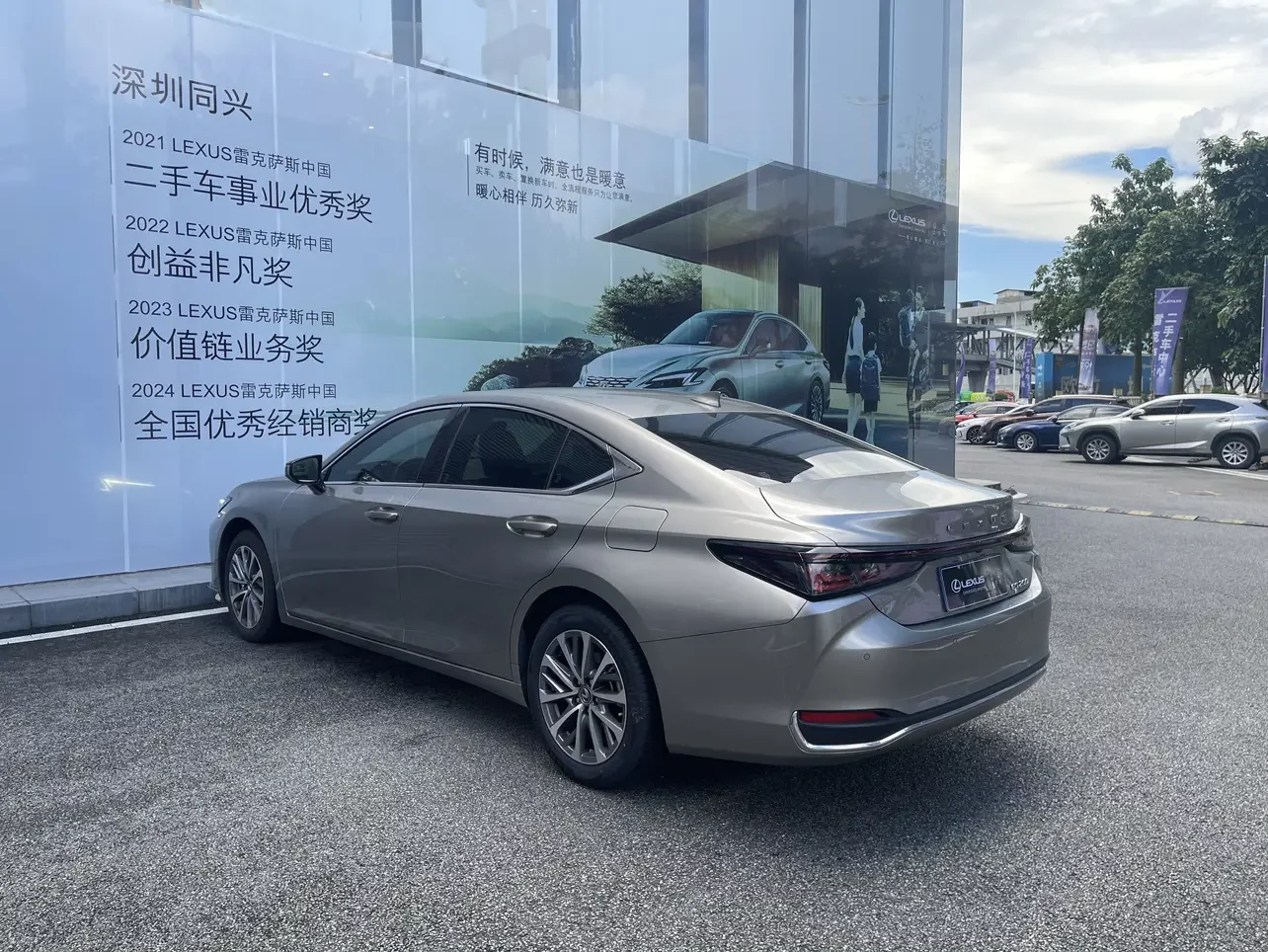 Lexus ES
