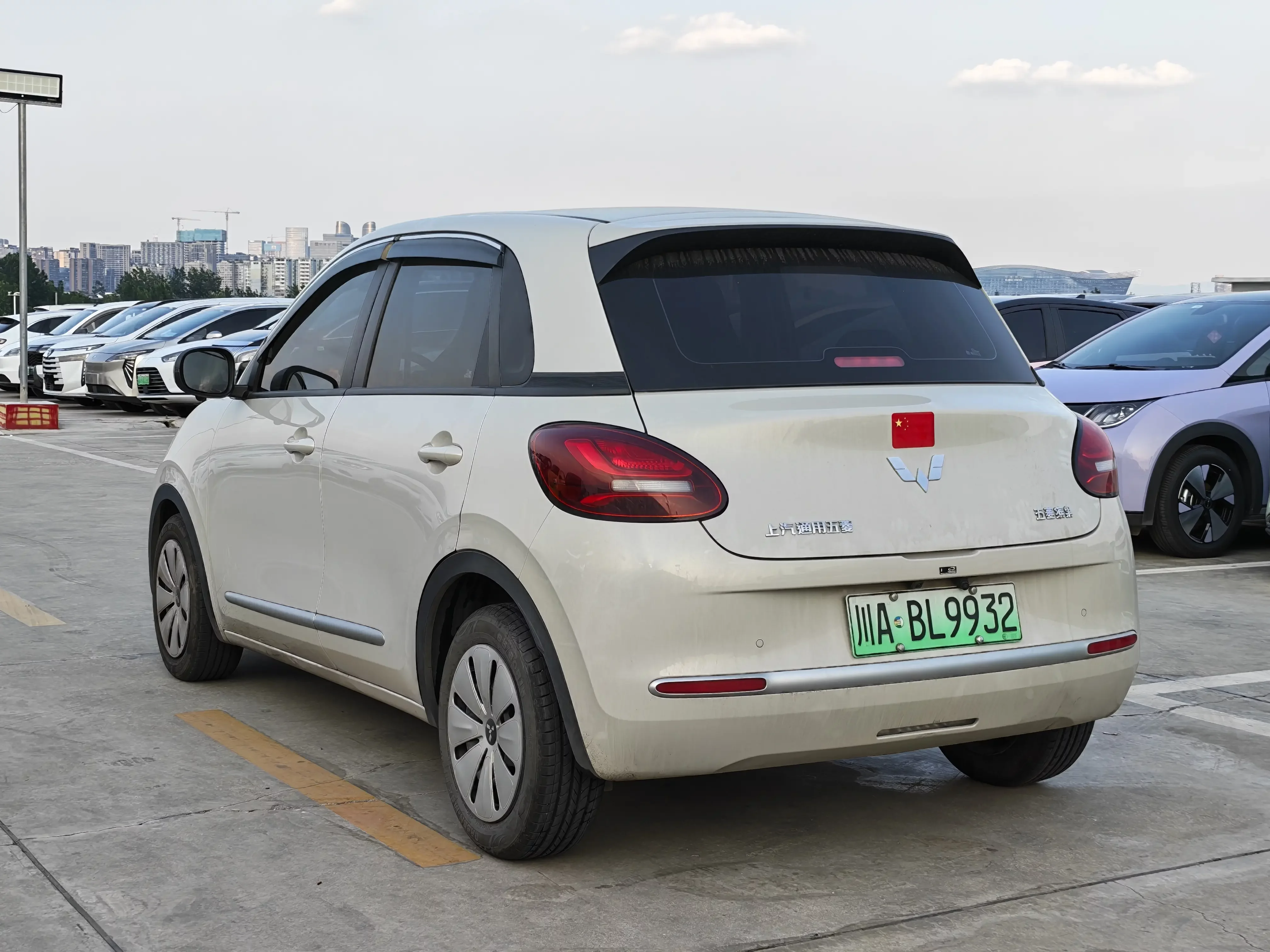 Wuling Bingo