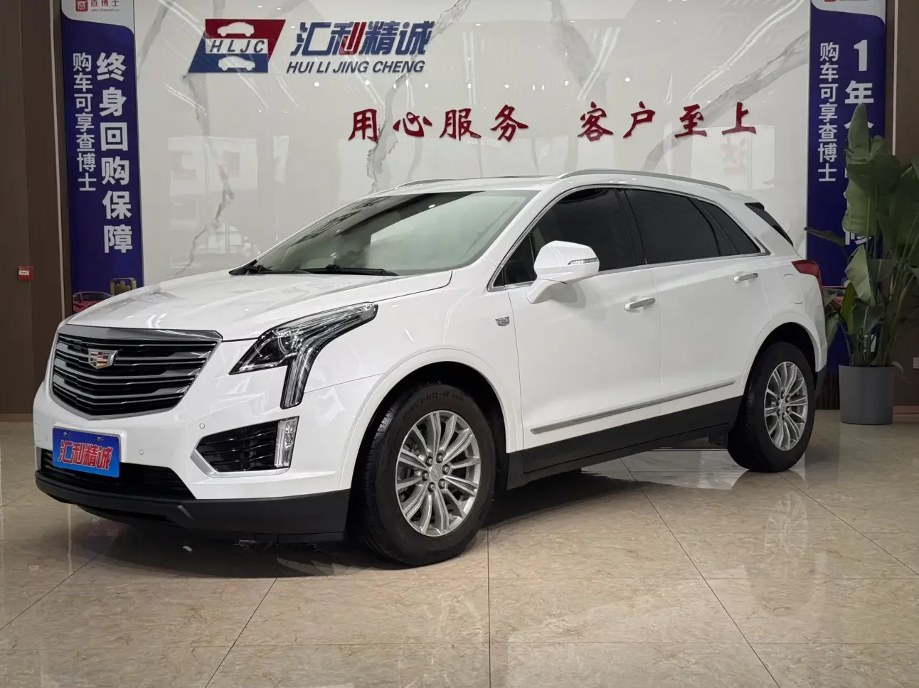Cadillac XT5  из Китая