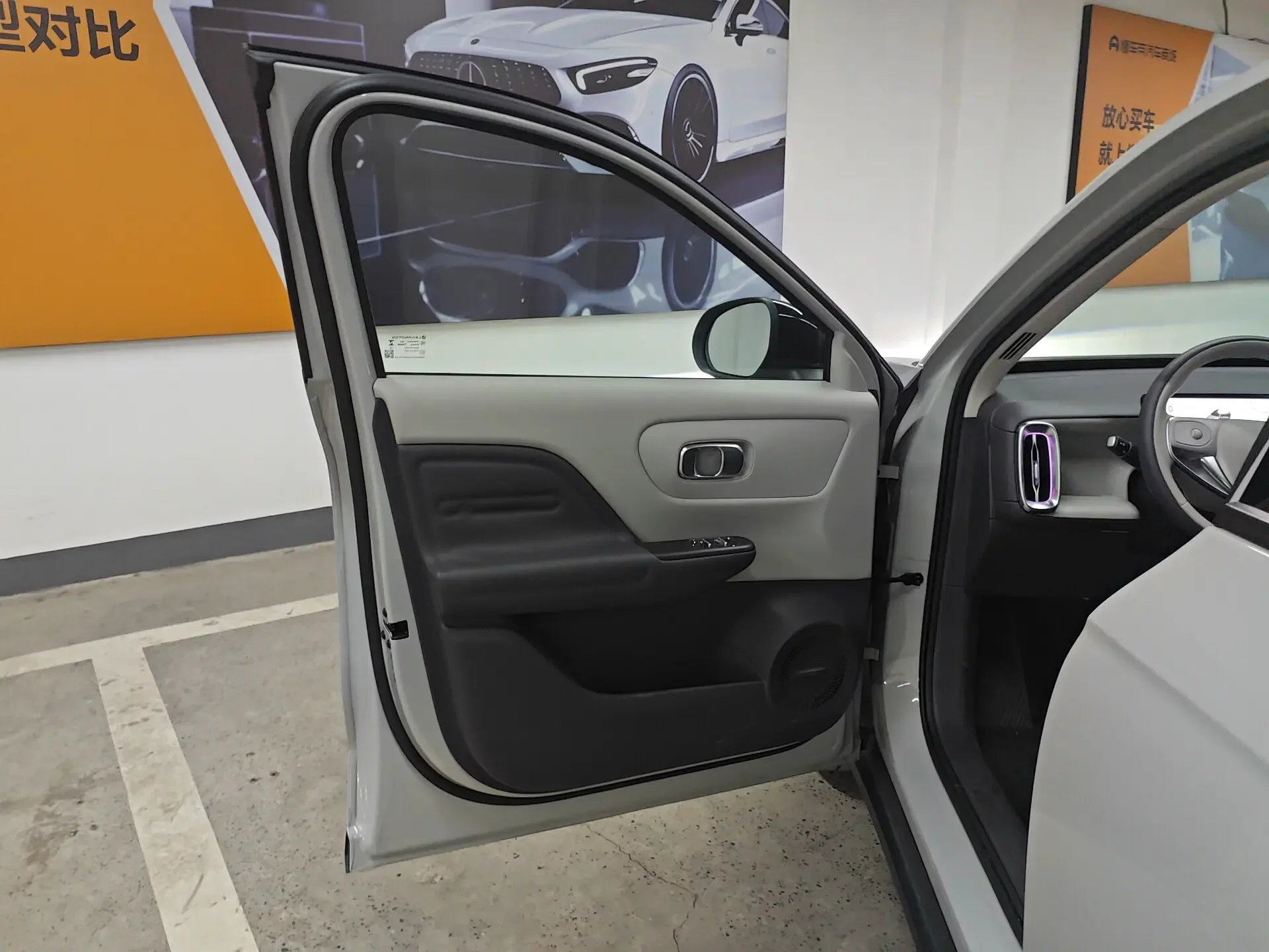 catalog-car-14