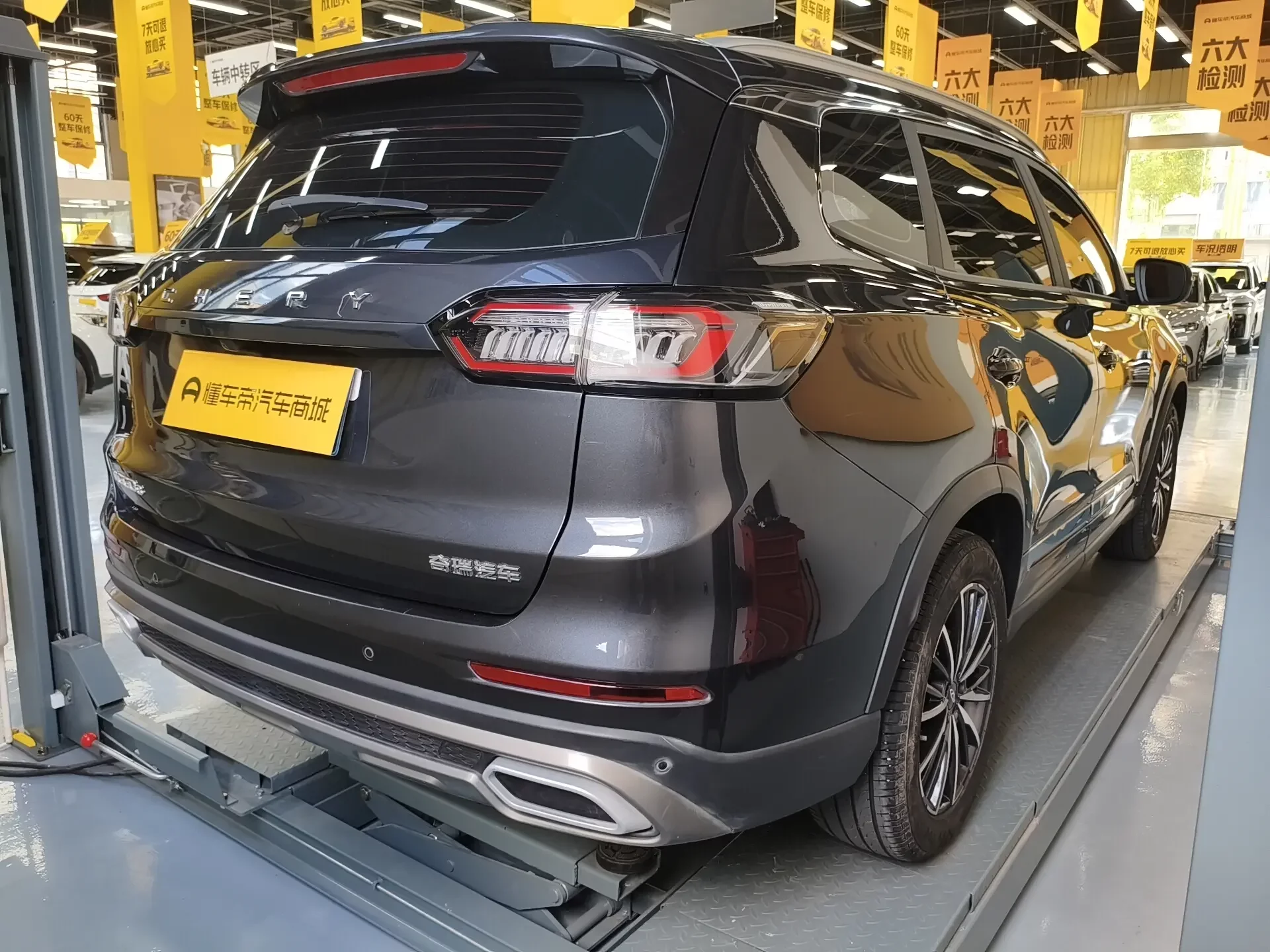 Chery Tiggo 8