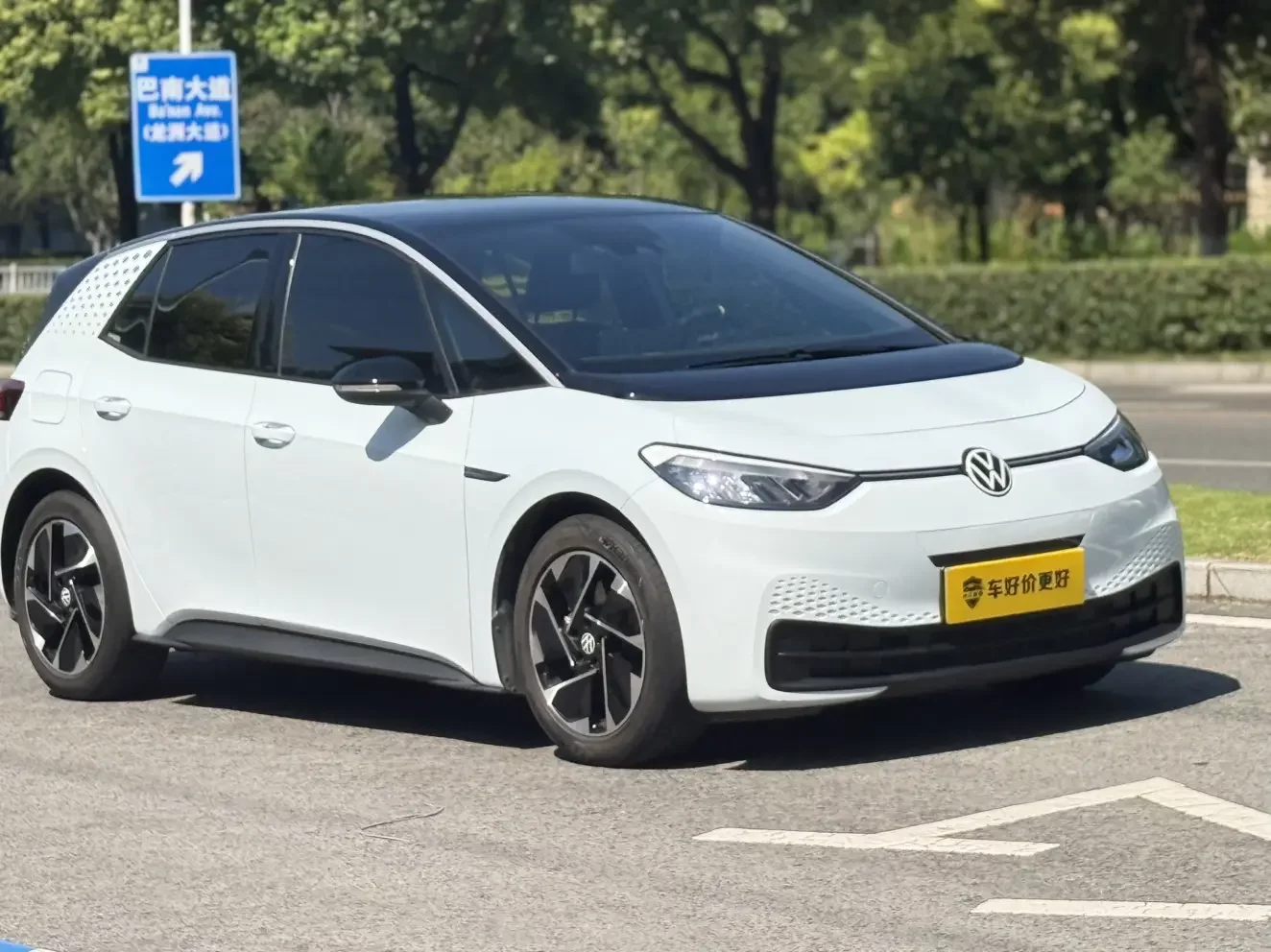 Volkswagen ID.3