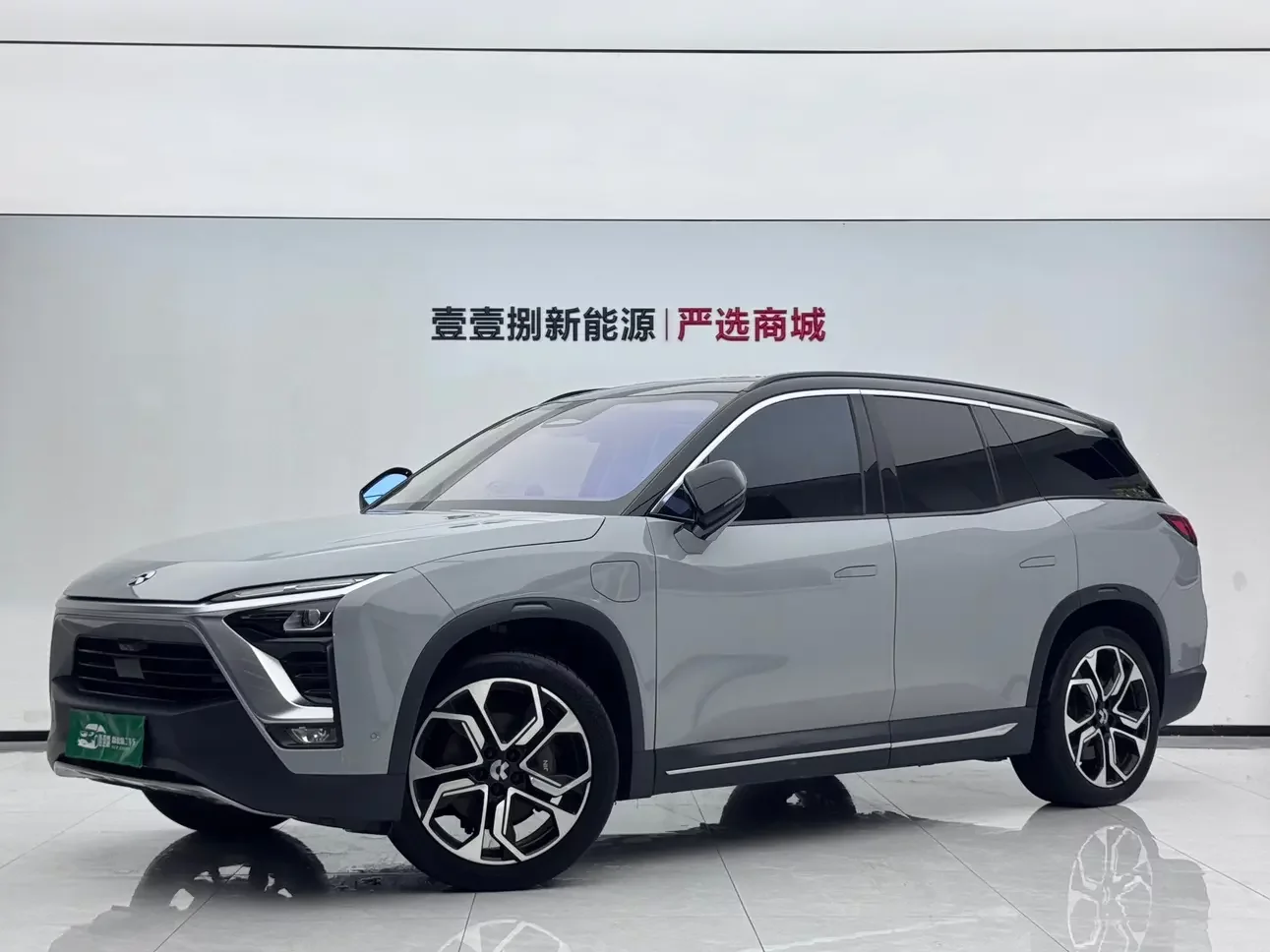 NIO ES8