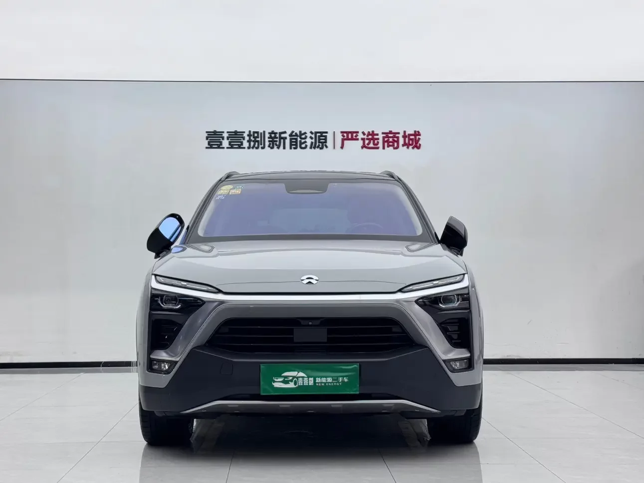 NIO ES8