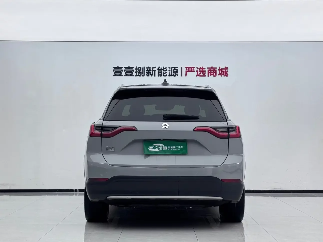 NIO ES8
