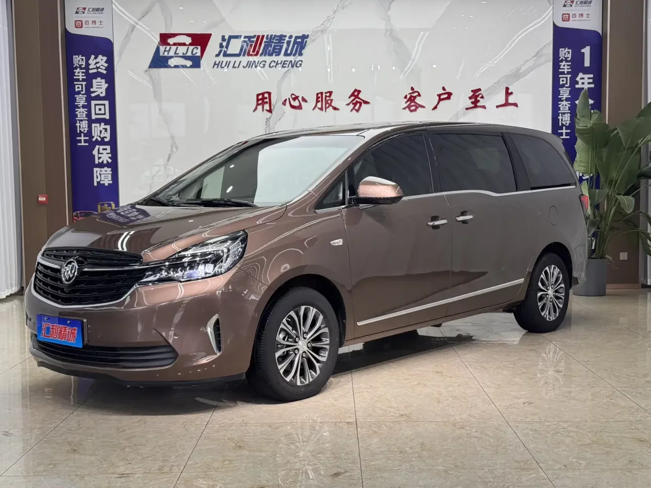 Buick GL8
