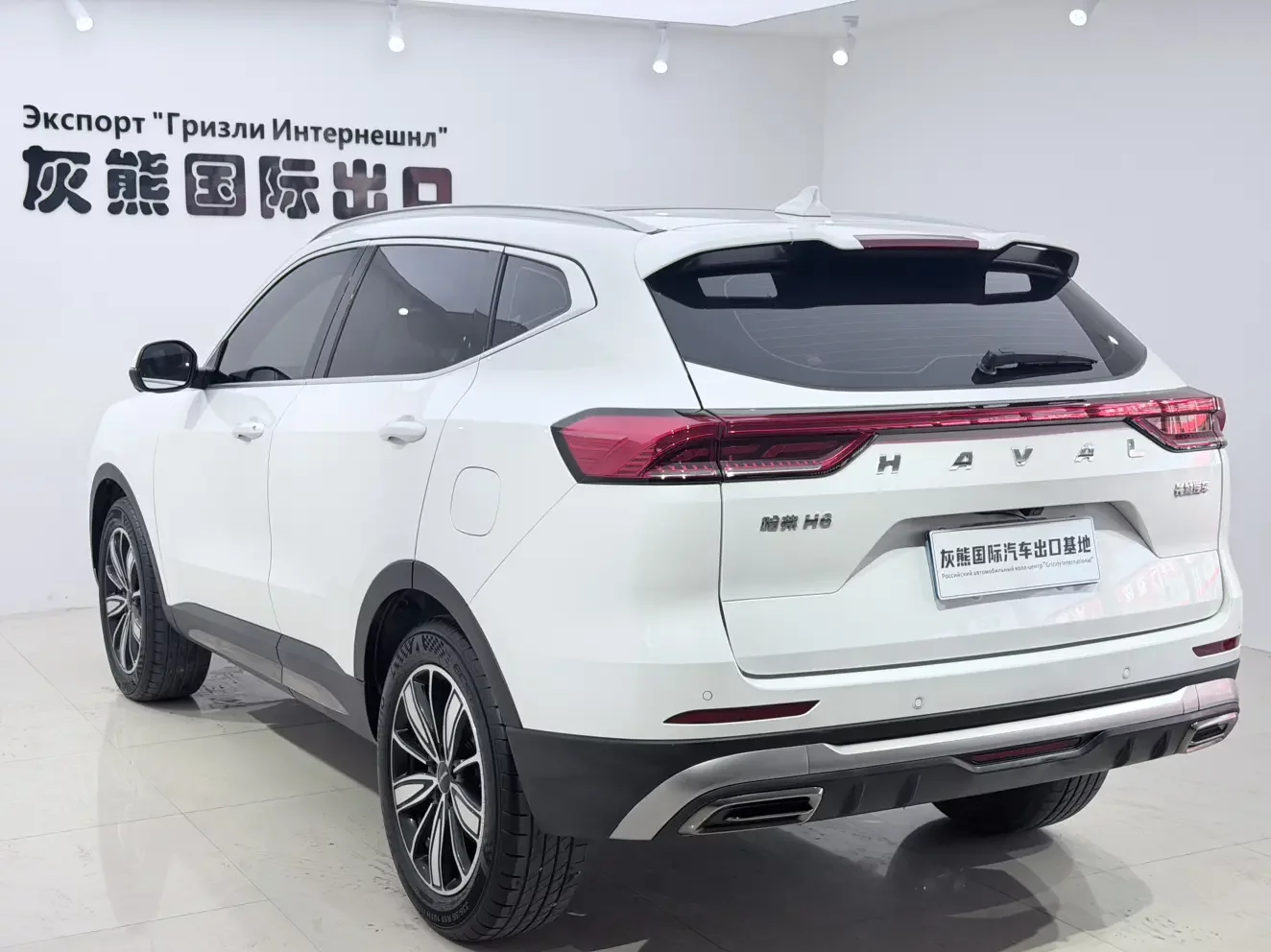 Haval H6