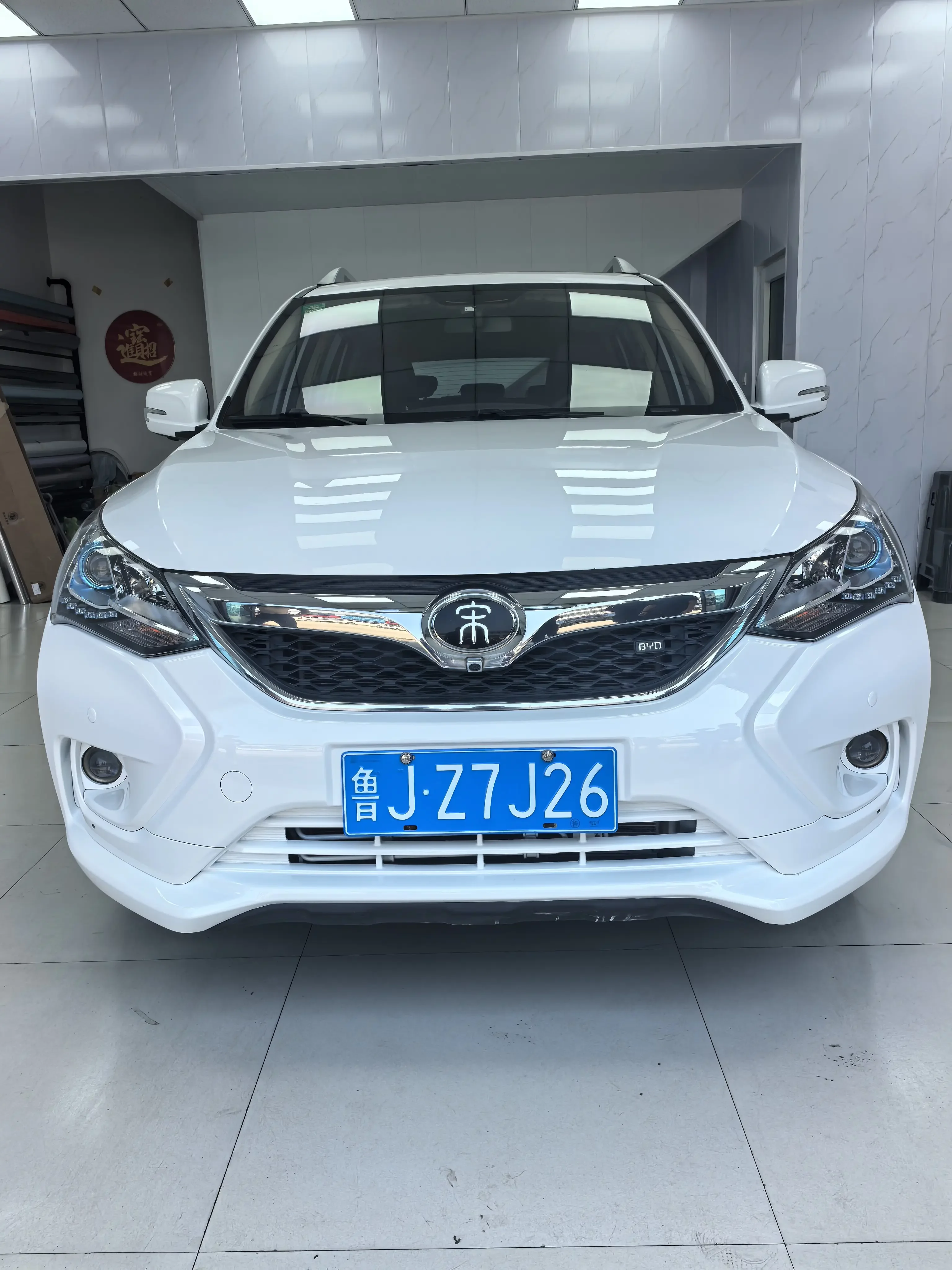 BYD Song