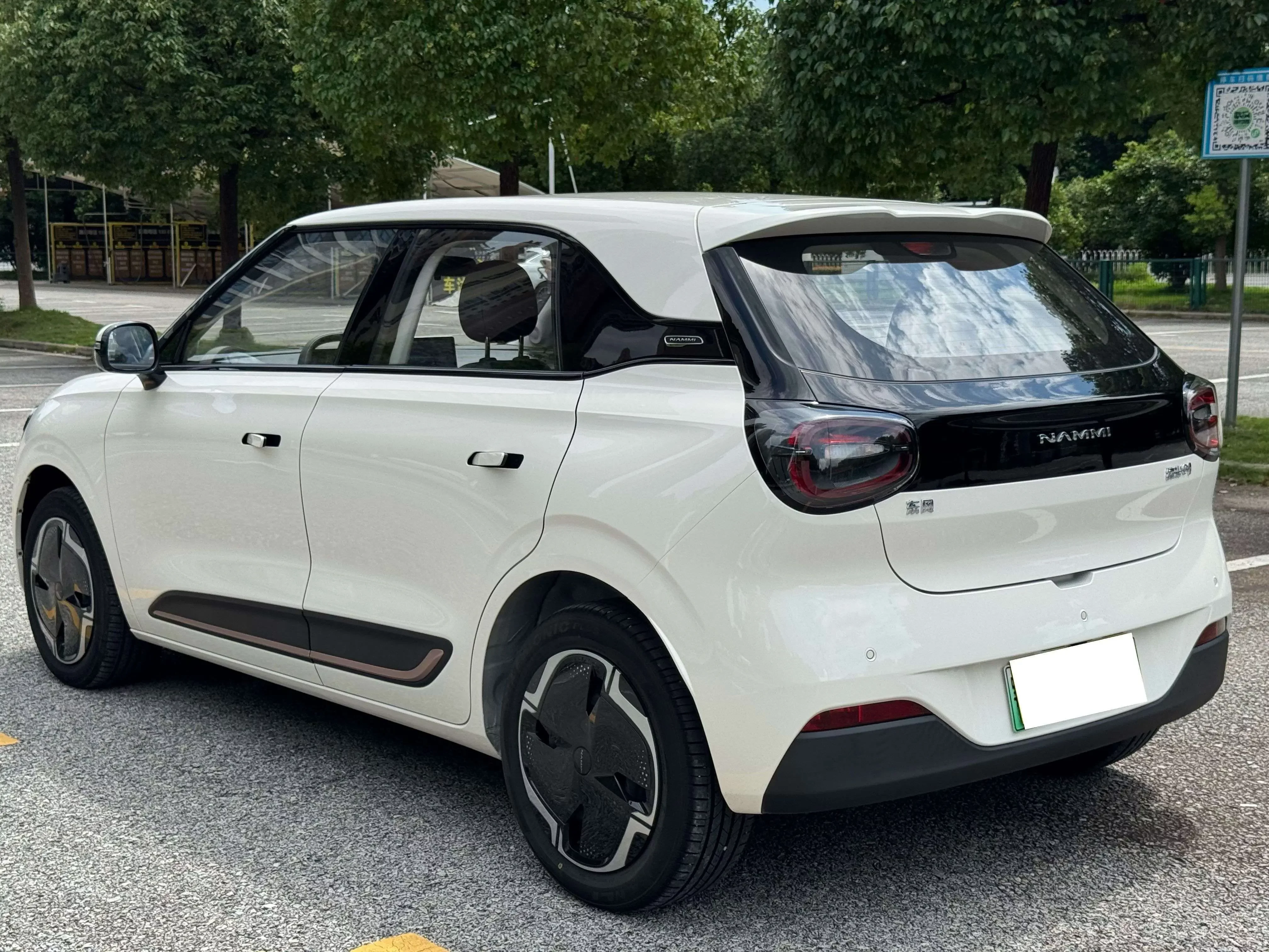 Dongfeng Nano 01