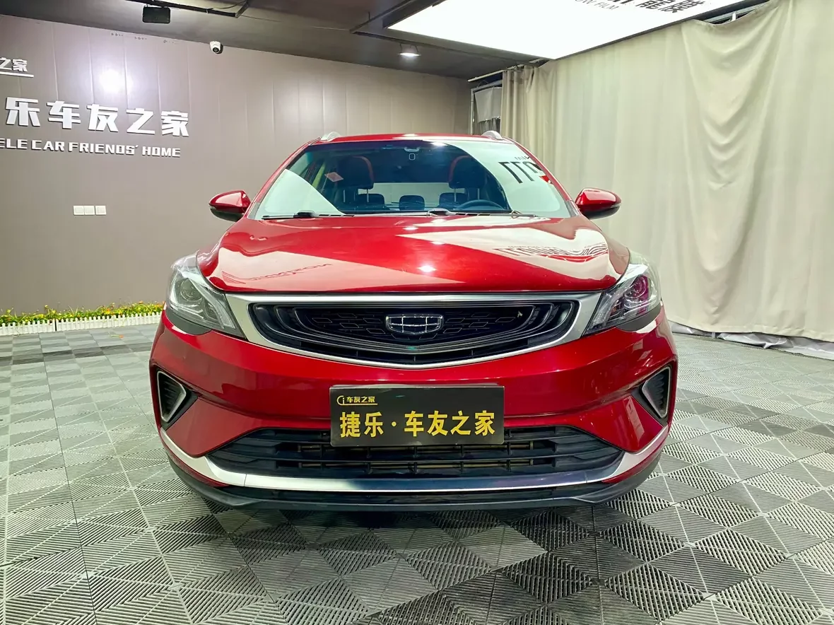 Geely Emgrand GS