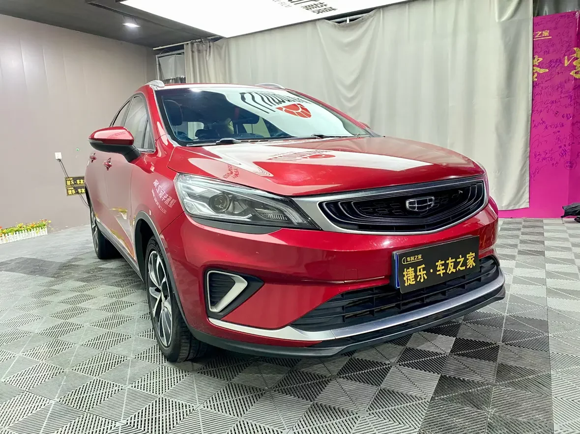 Geely Emgrand GS