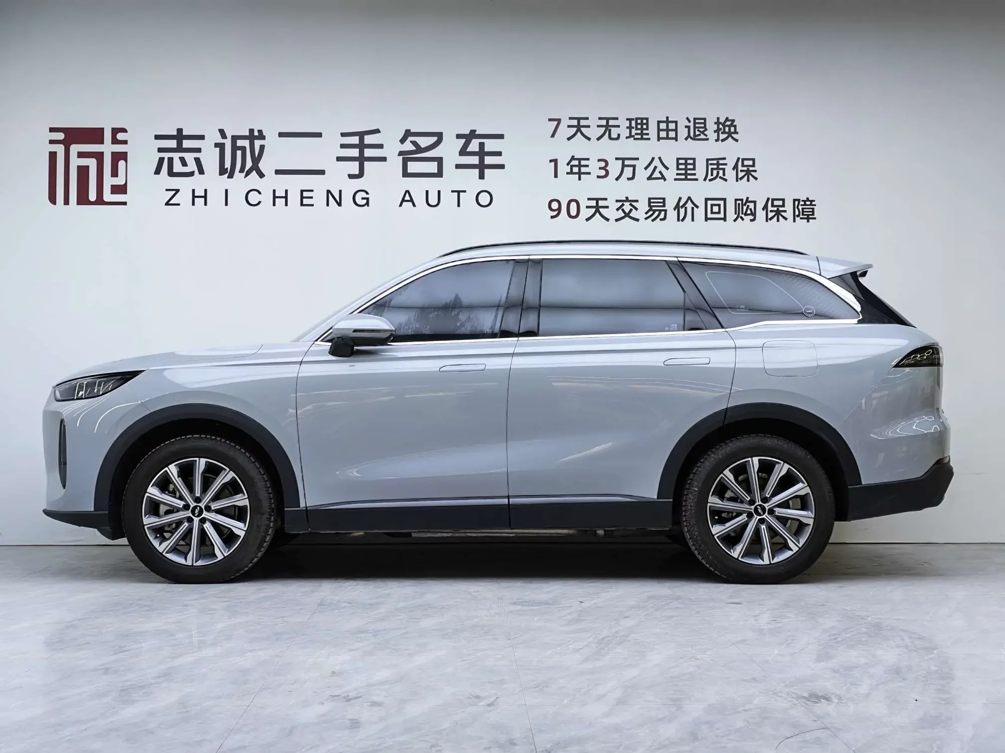 Chery Fengyun T9