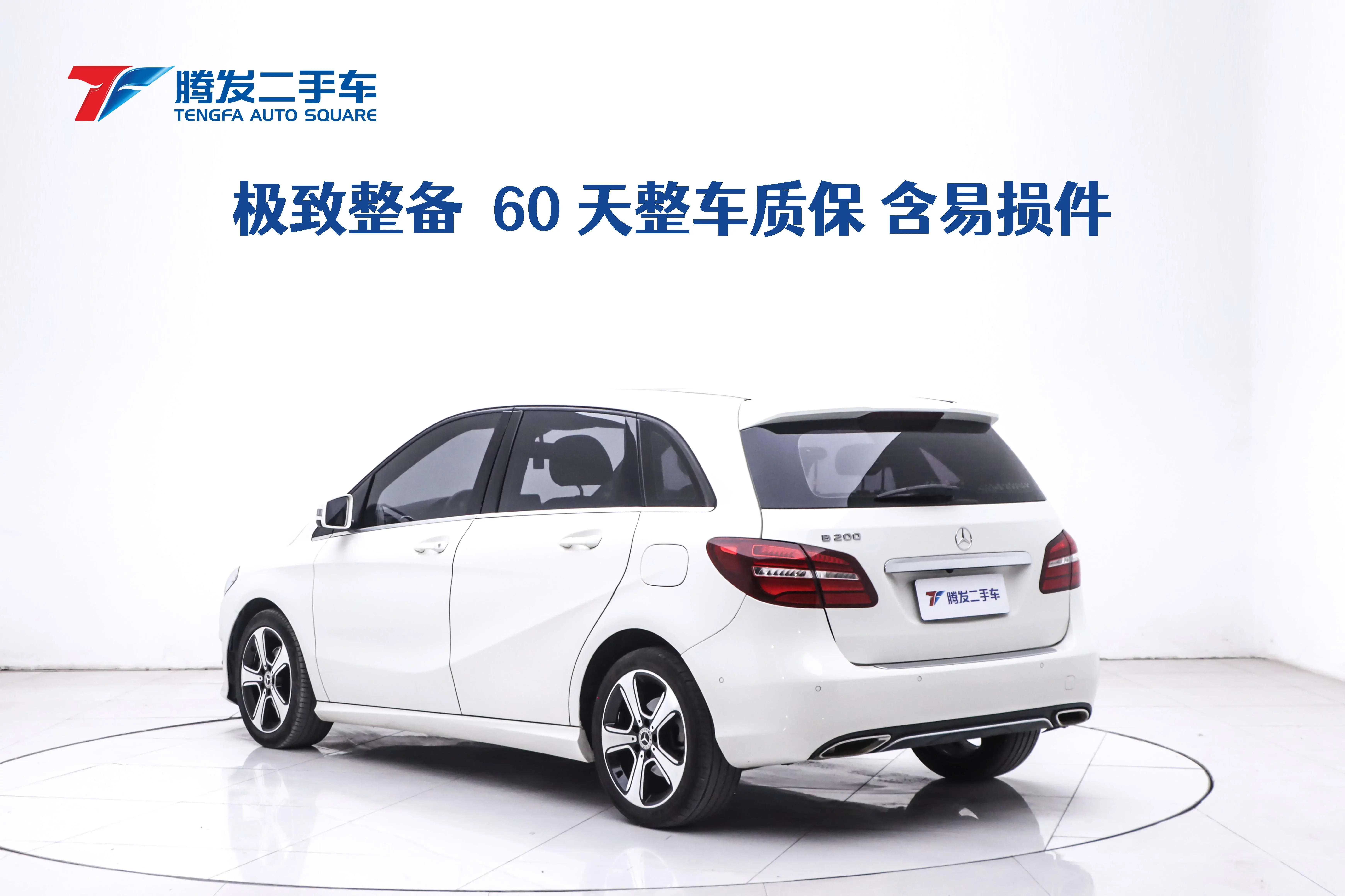 Mercedes-Benz B Class