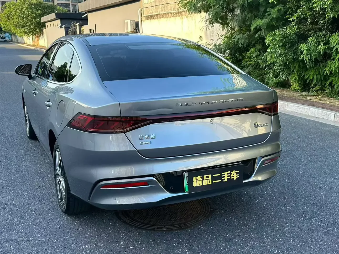 BYD Qin PLUS DM