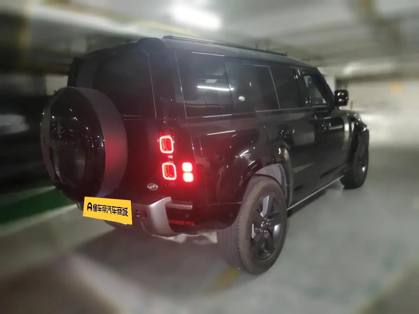 Land Rover guard