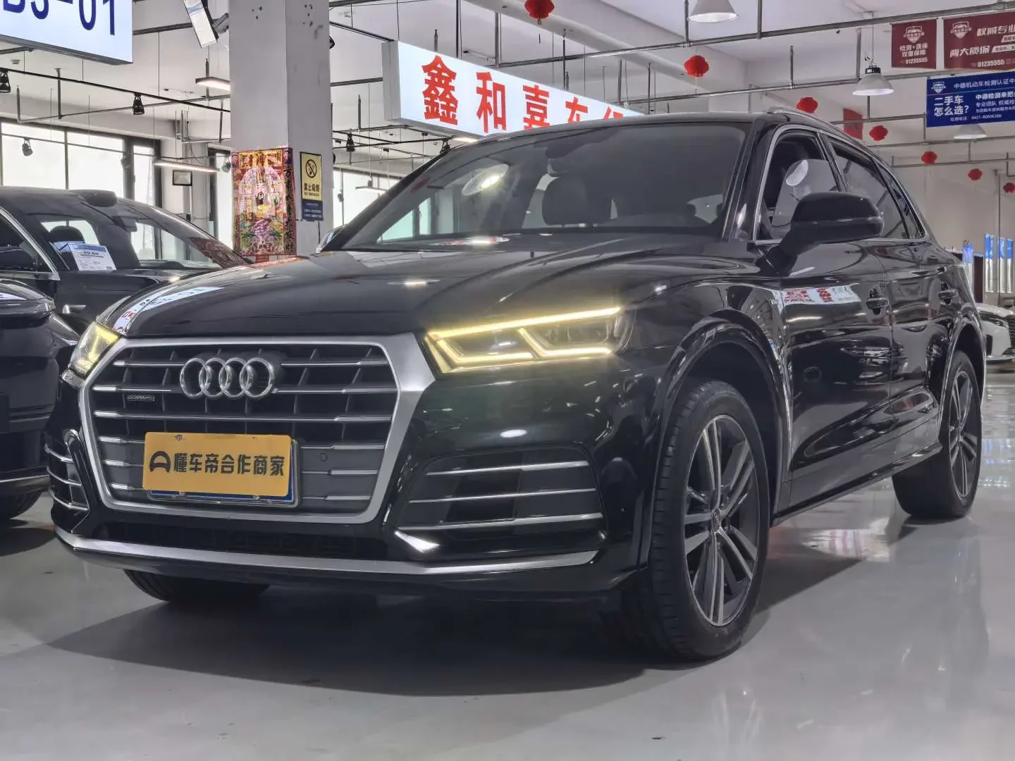 Audi Q5L
