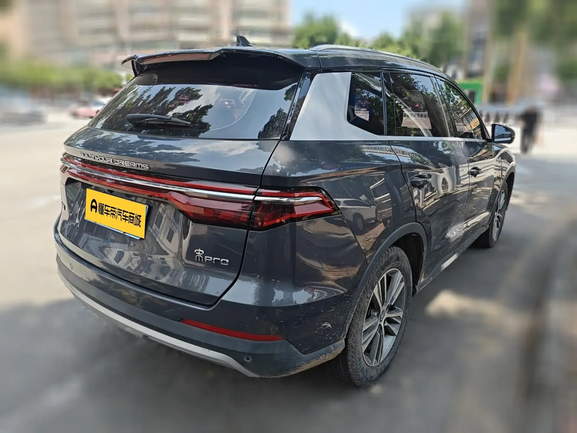 BYD Song Pro