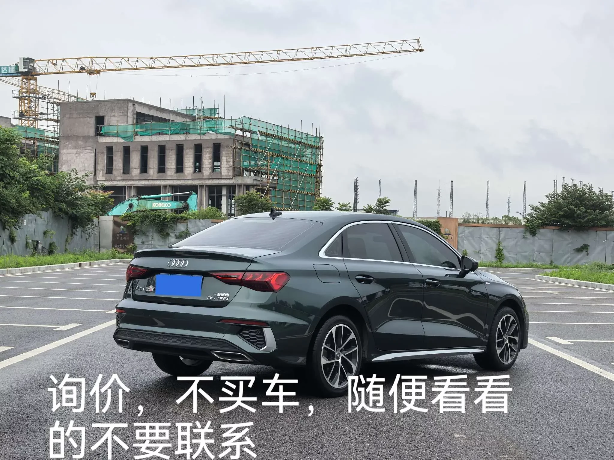 Audi A3  из Китая