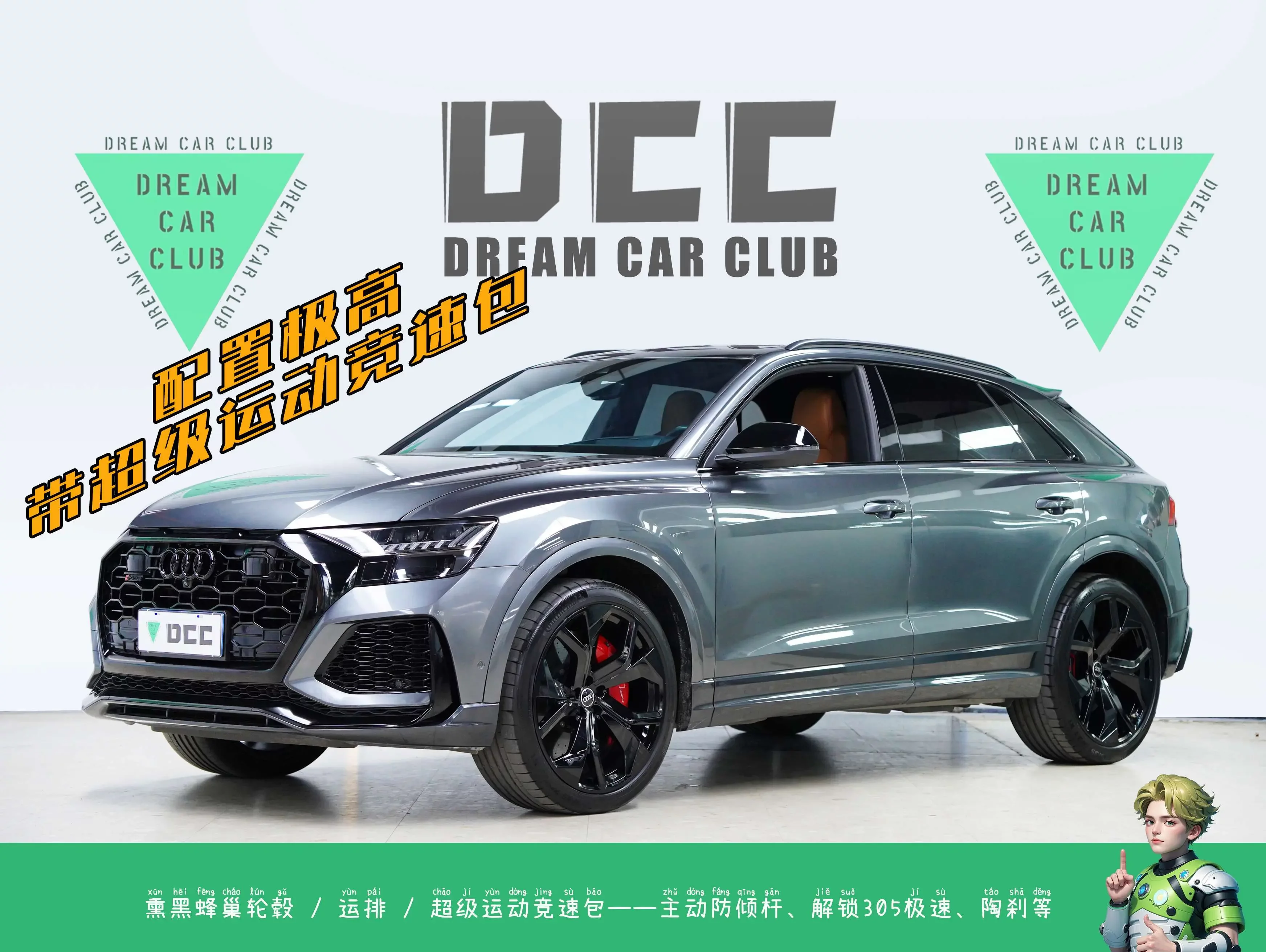 catalog-car-13