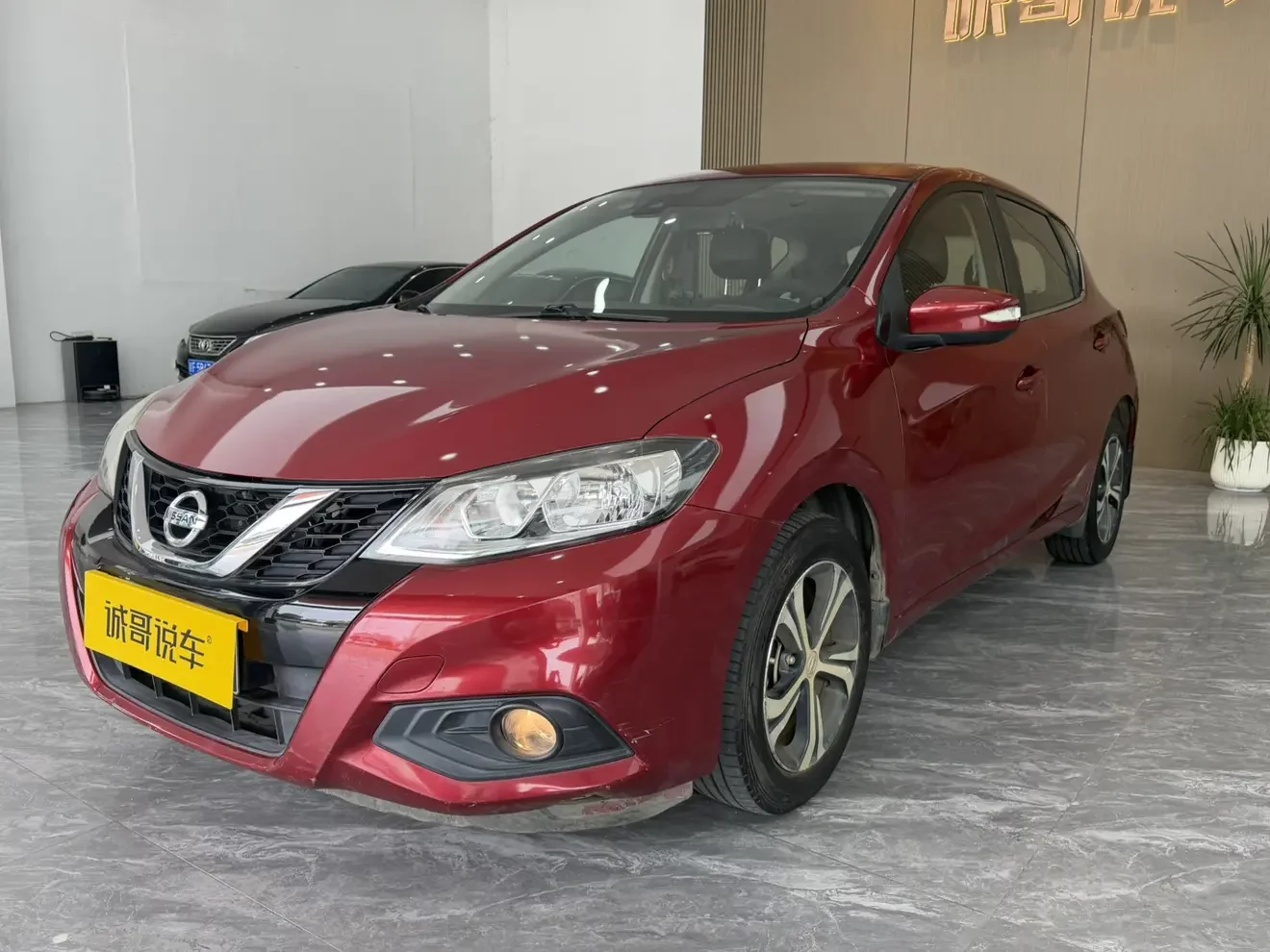 Nissan Tiida