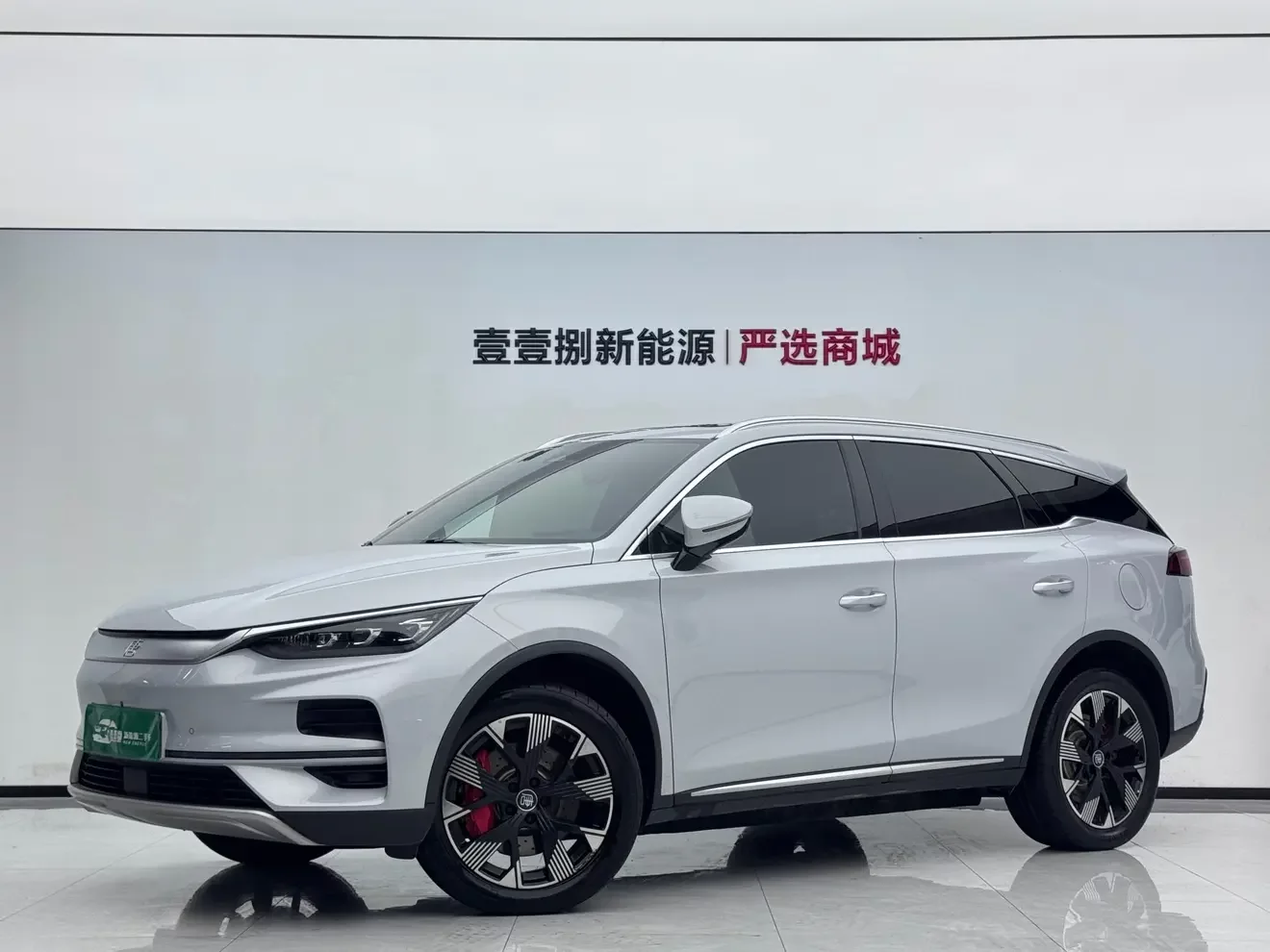 BYD Tang EV