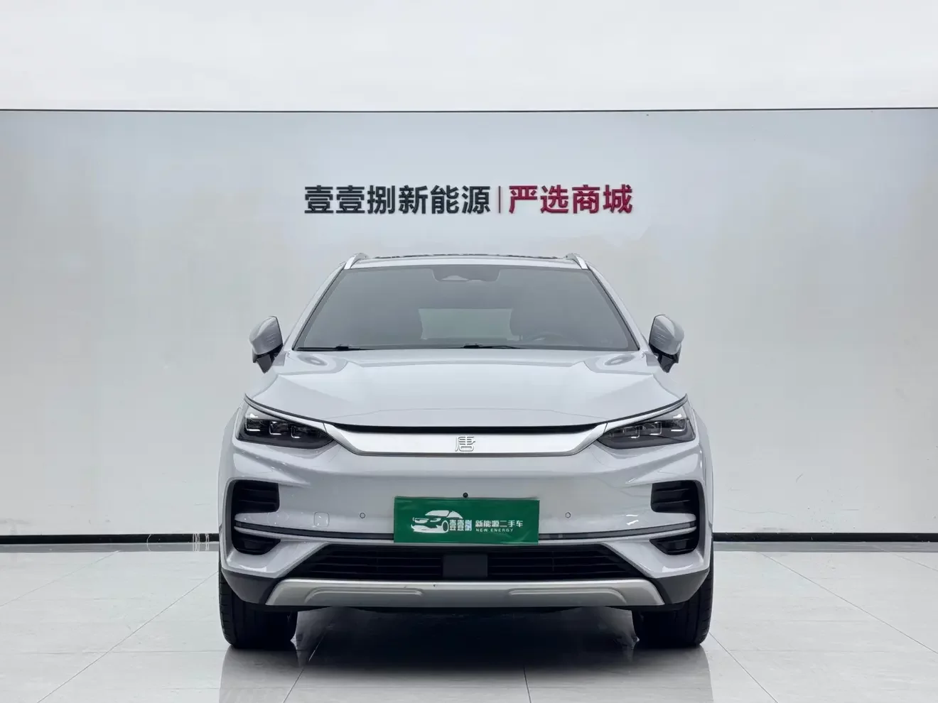 BYD Tang EV