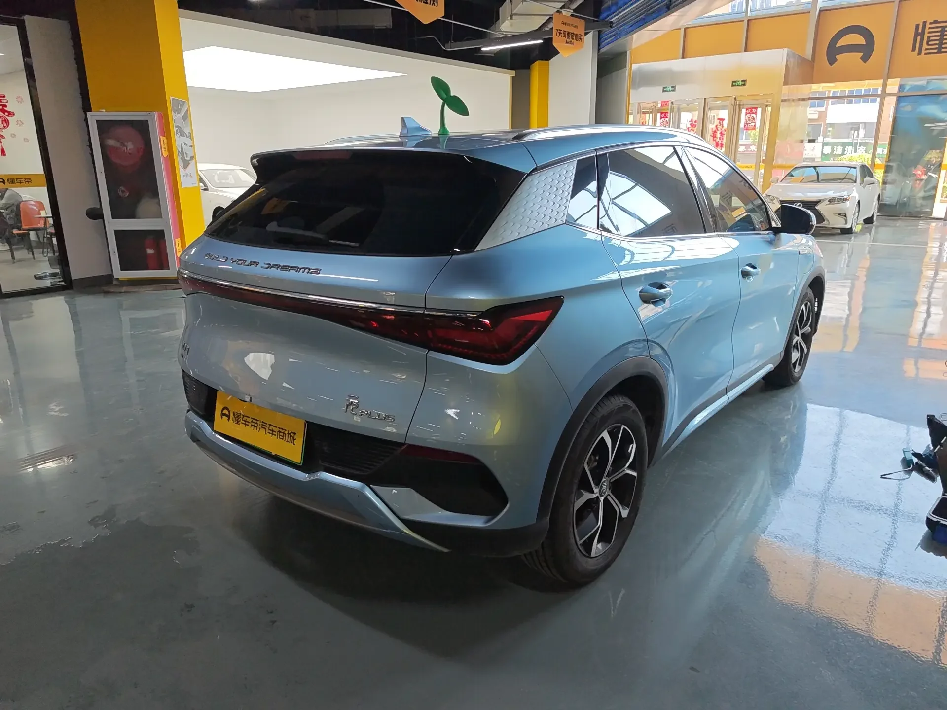 BYD Yuan PLUS