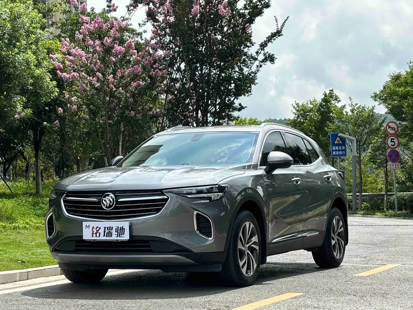 Buick Envision S