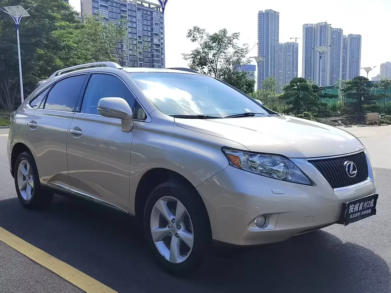 Lexus RX Classic