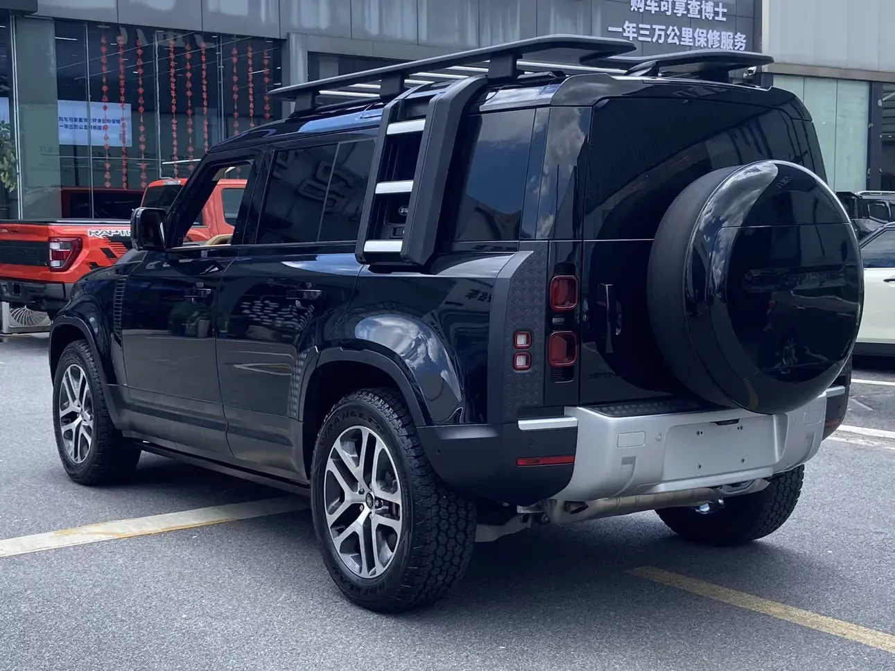 Land Rover guard