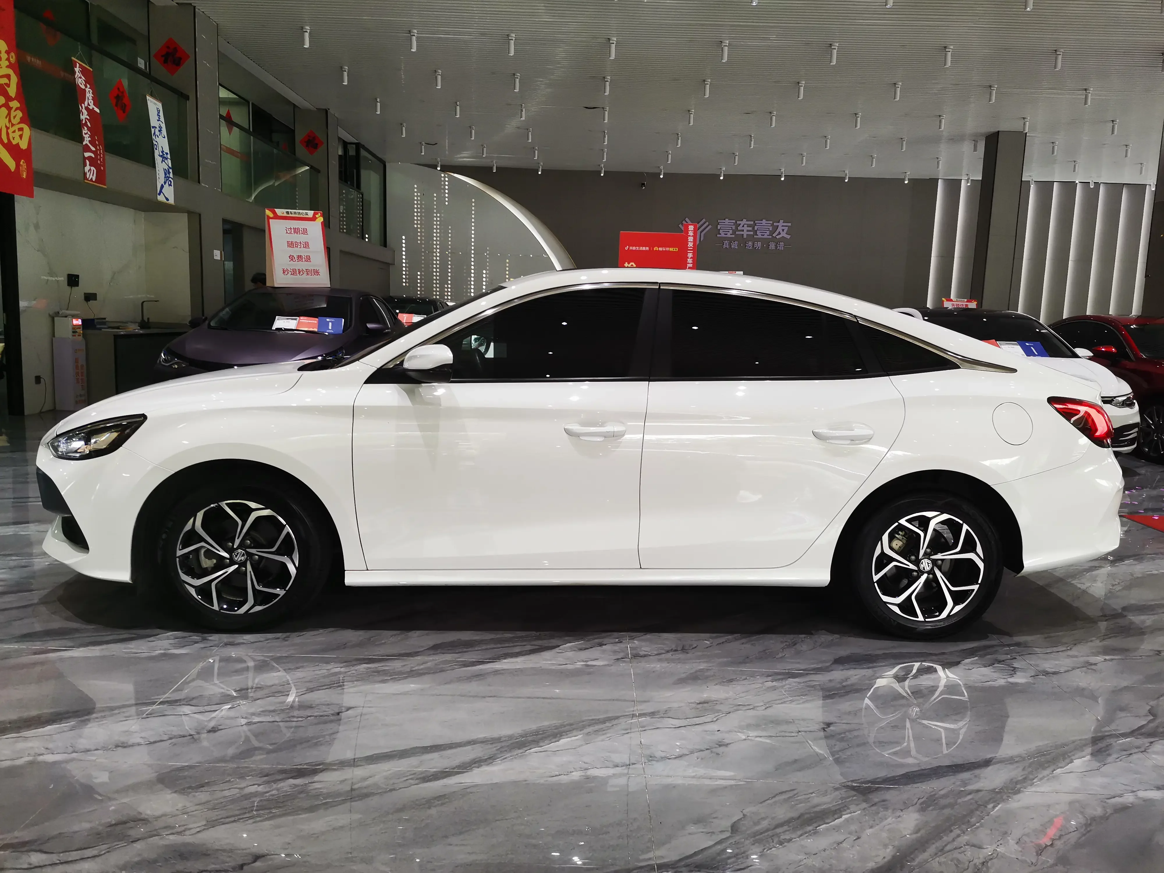 MG 5