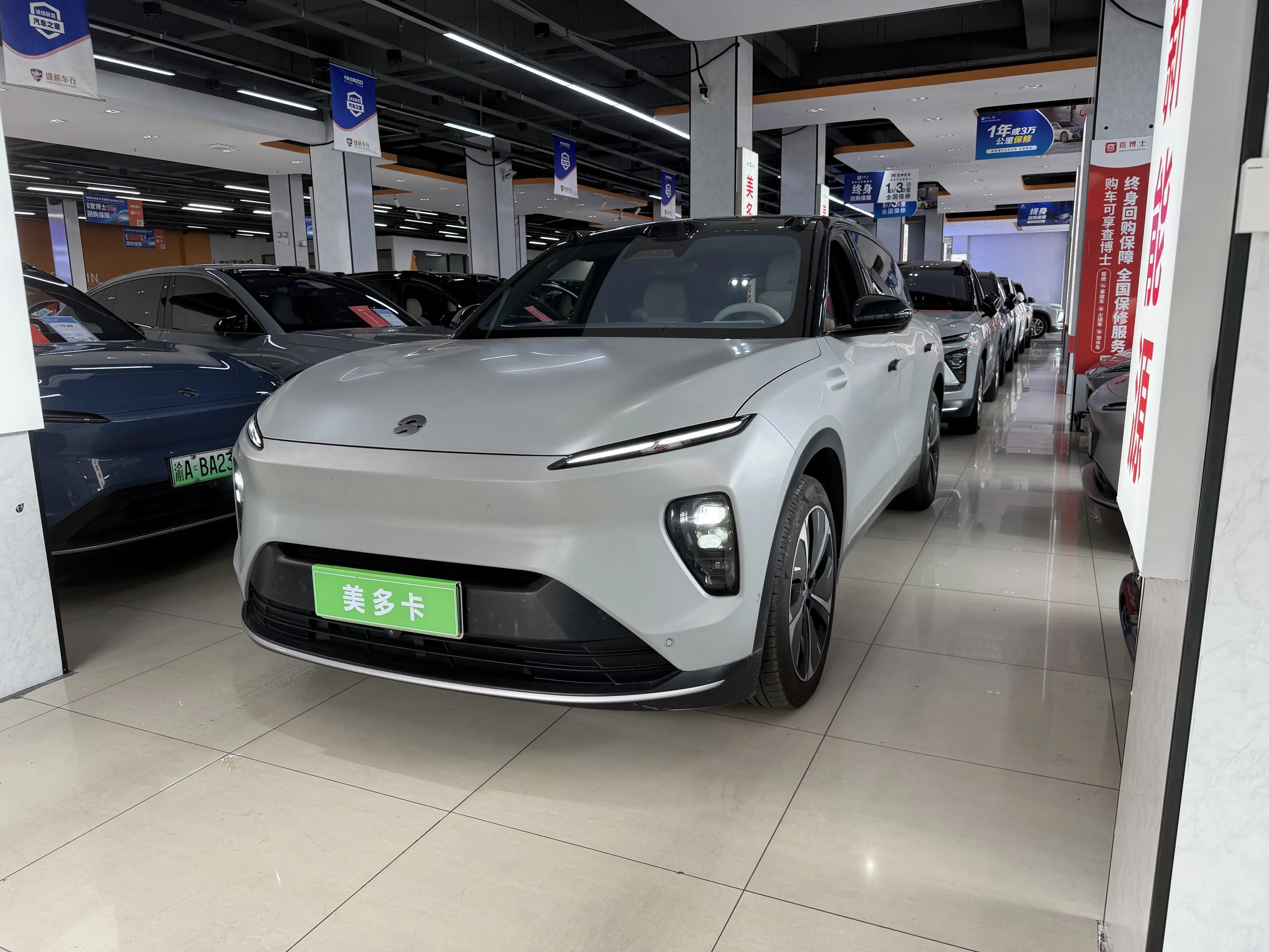 NIO ES8